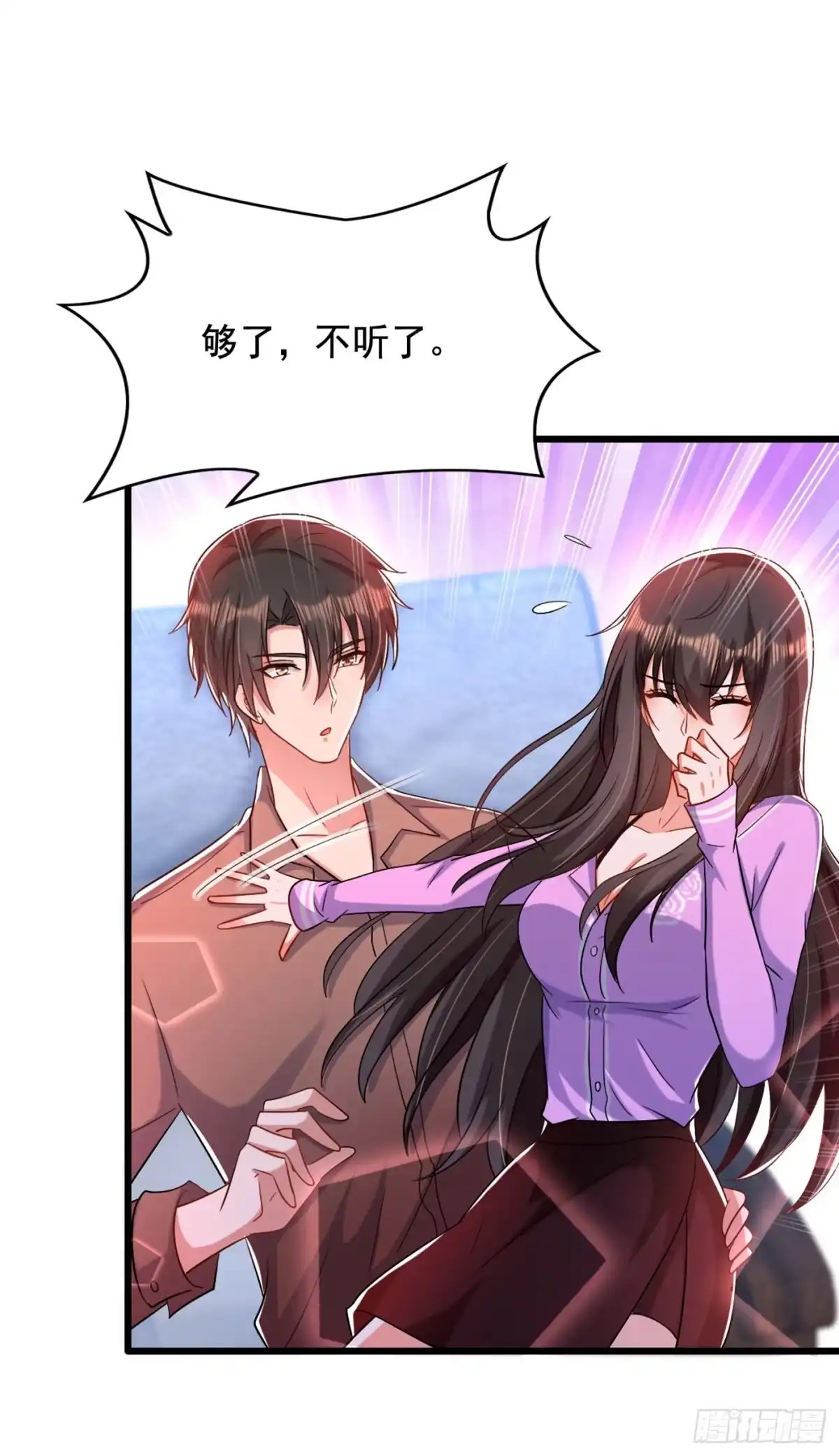 《重生空间：大小姐不好惹》第189话 诱惑我？ 第23页