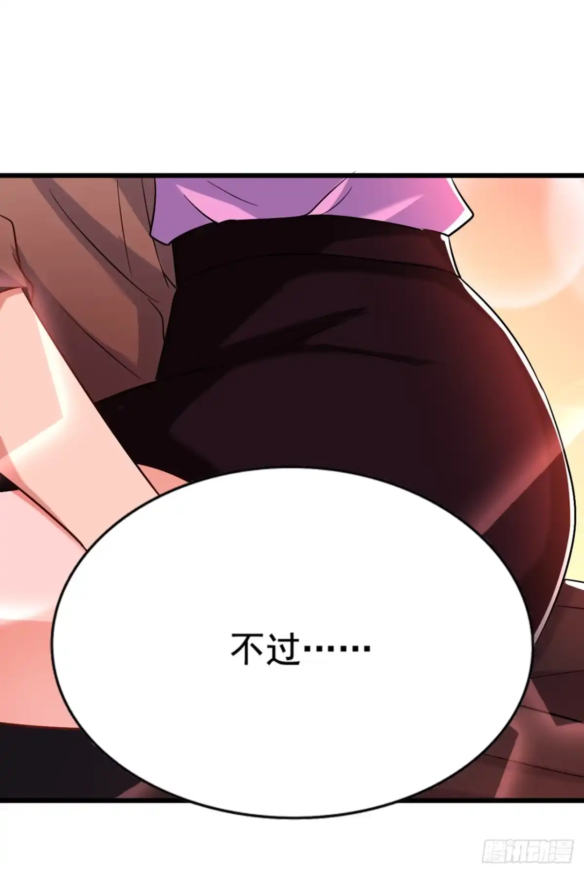 《重生空间：大小姐不好惹》第189话 诱惑我？ 第40页