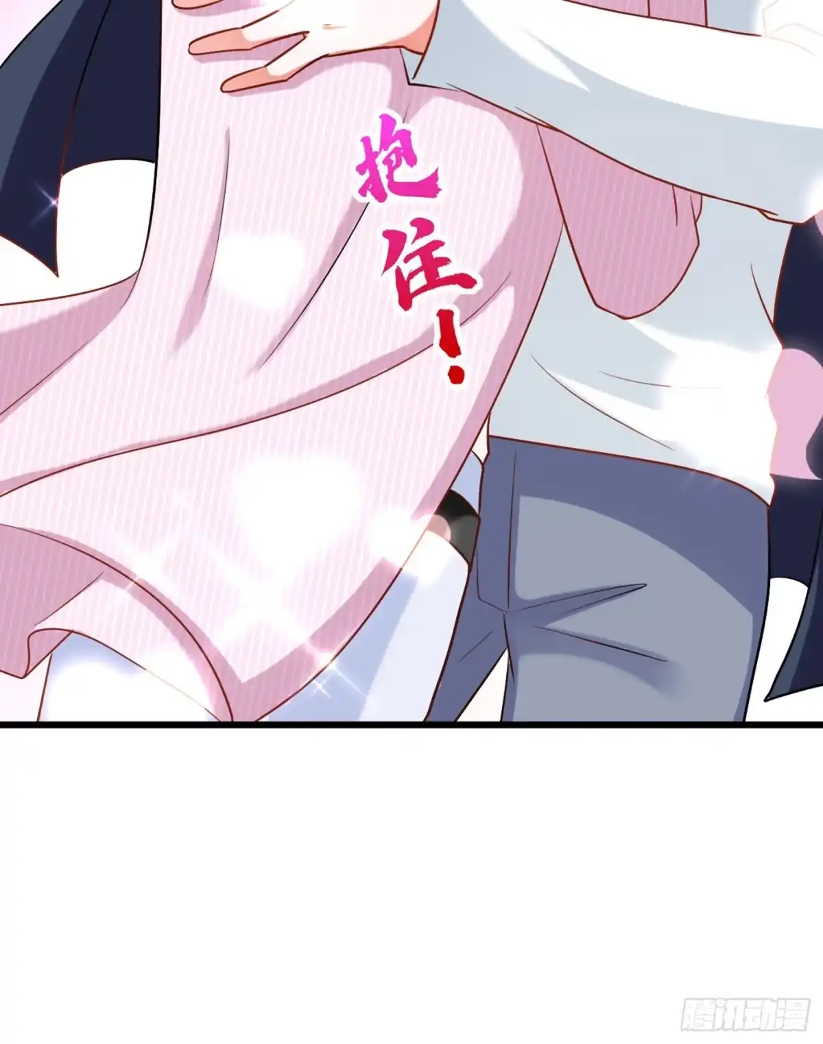 《重生空间：大小姐不好惹》第189话 诱惑我？ 第7页