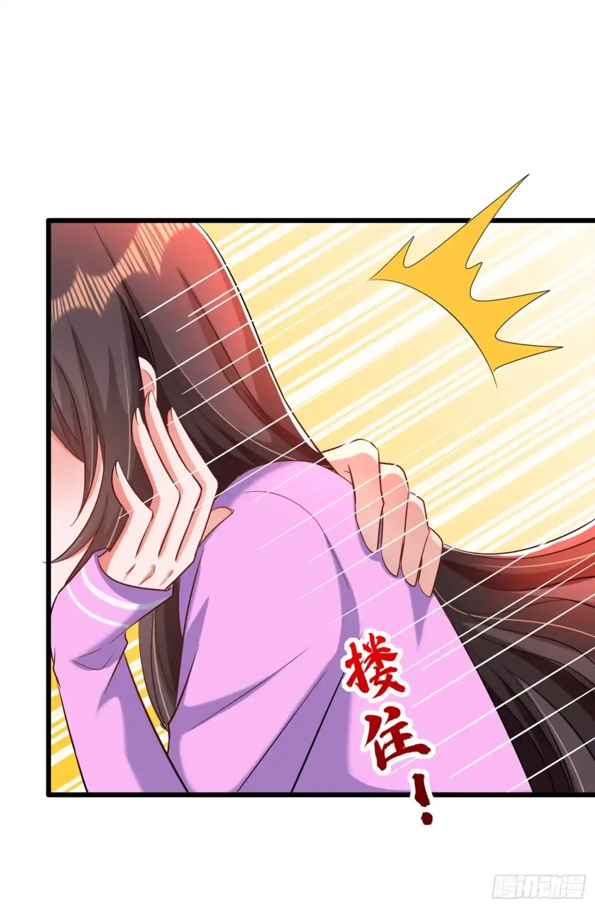 《重生空间：大小姐不好惹》第189话 诱惑我？ 第15页