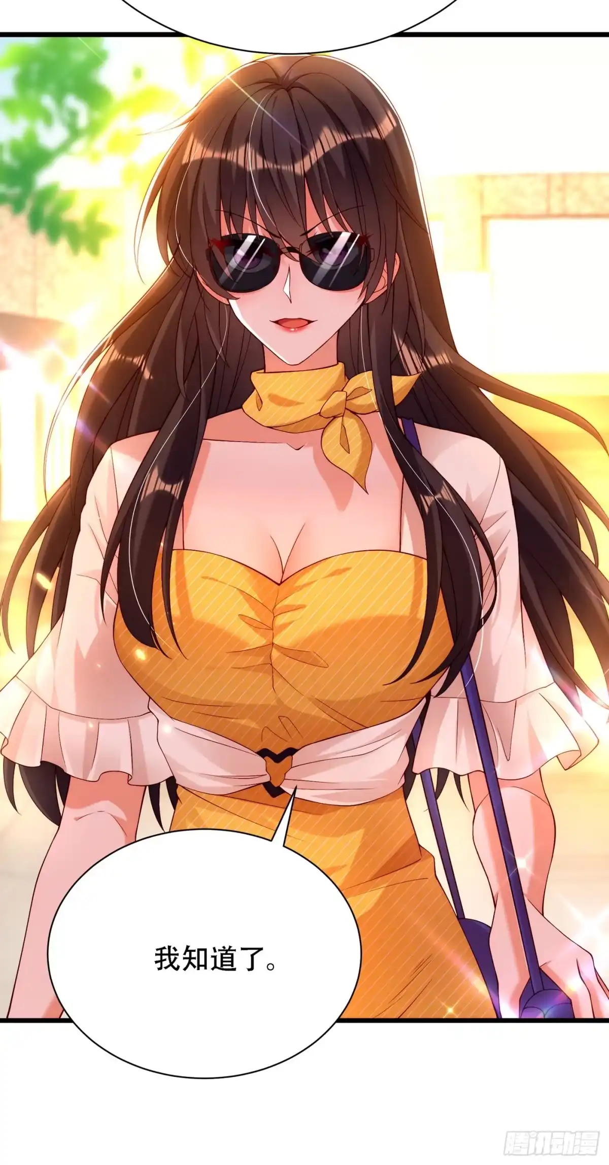 《重生空间：大小姐不好惹》第190话 女主怎么变成她了 第14页