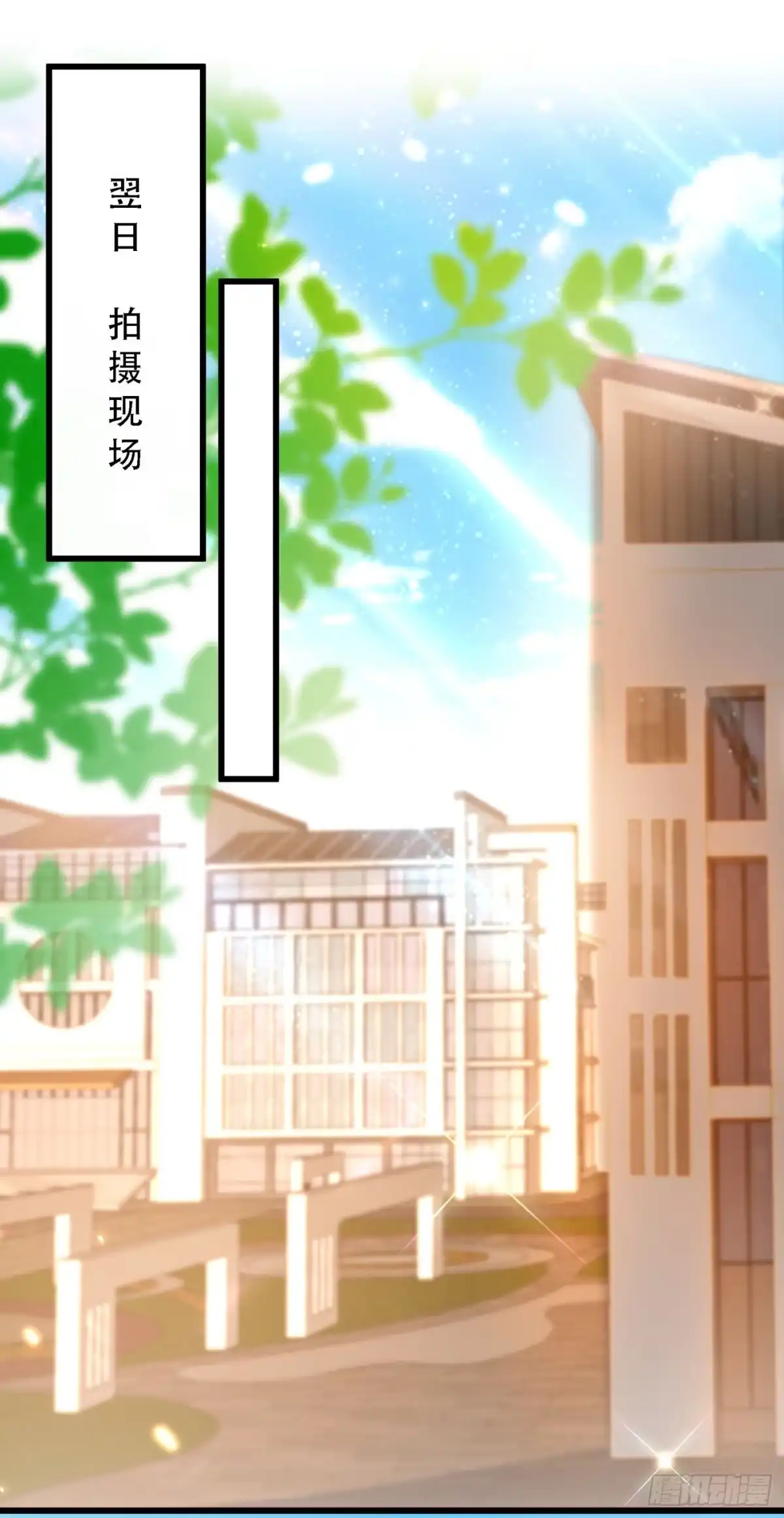《重生空间：大小姐不好惹》第190话 女主怎么变成她了 第7页