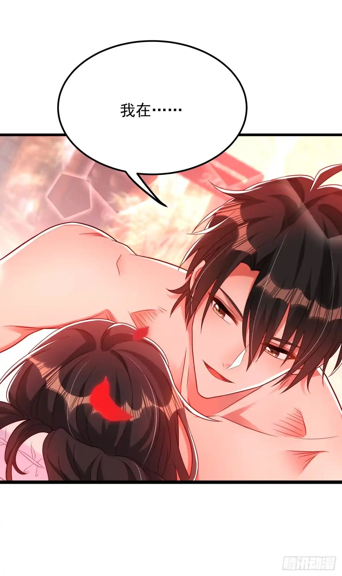 《重生空间：大小姐不好惹》第190话 女主怎么变成她了 第38页