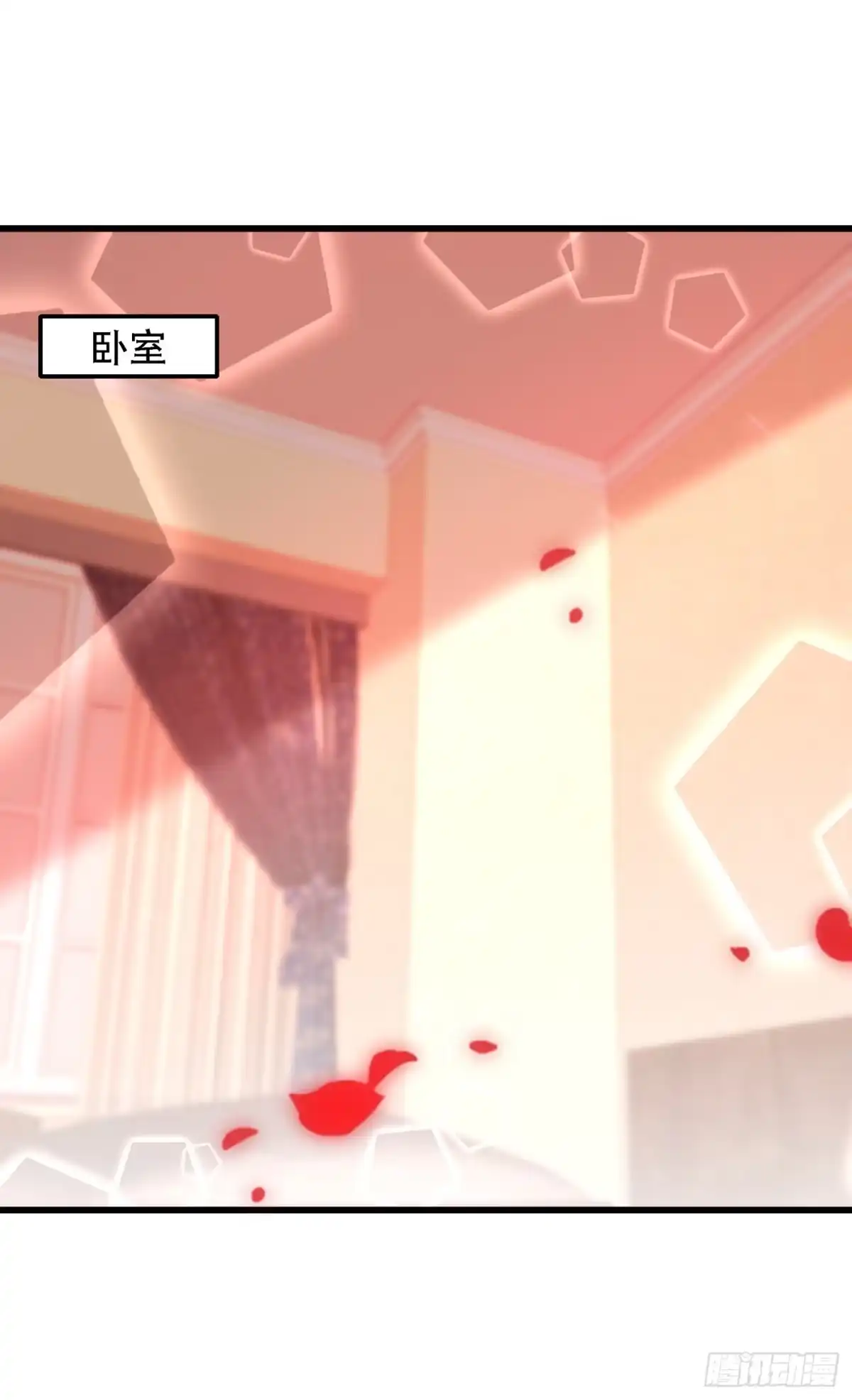 《重生空间：大小姐不好惹》第190话 女主怎么变成她了 第2页