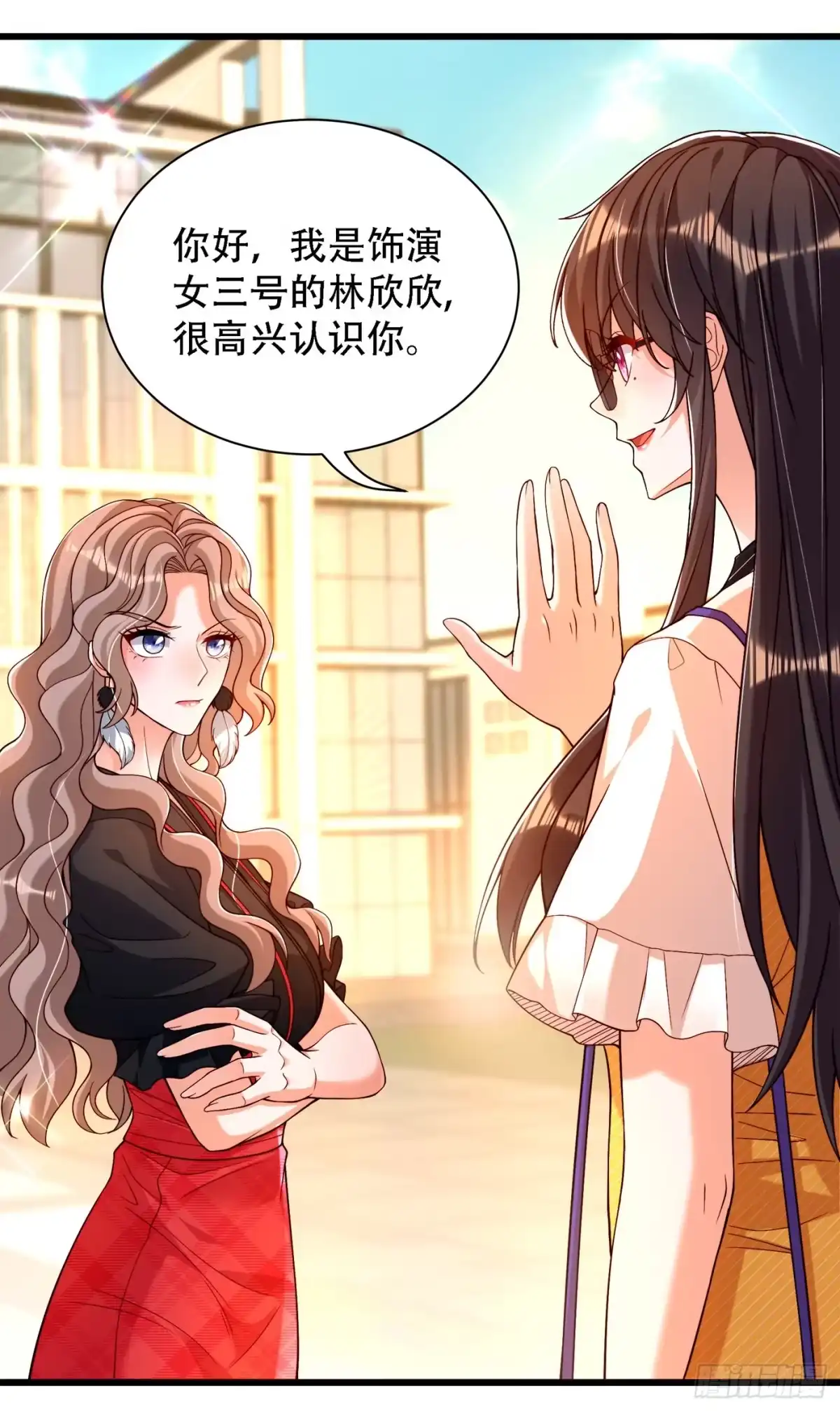 《重生空间：大小姐不好惹》第190话 女主怎么变成她了 第22页