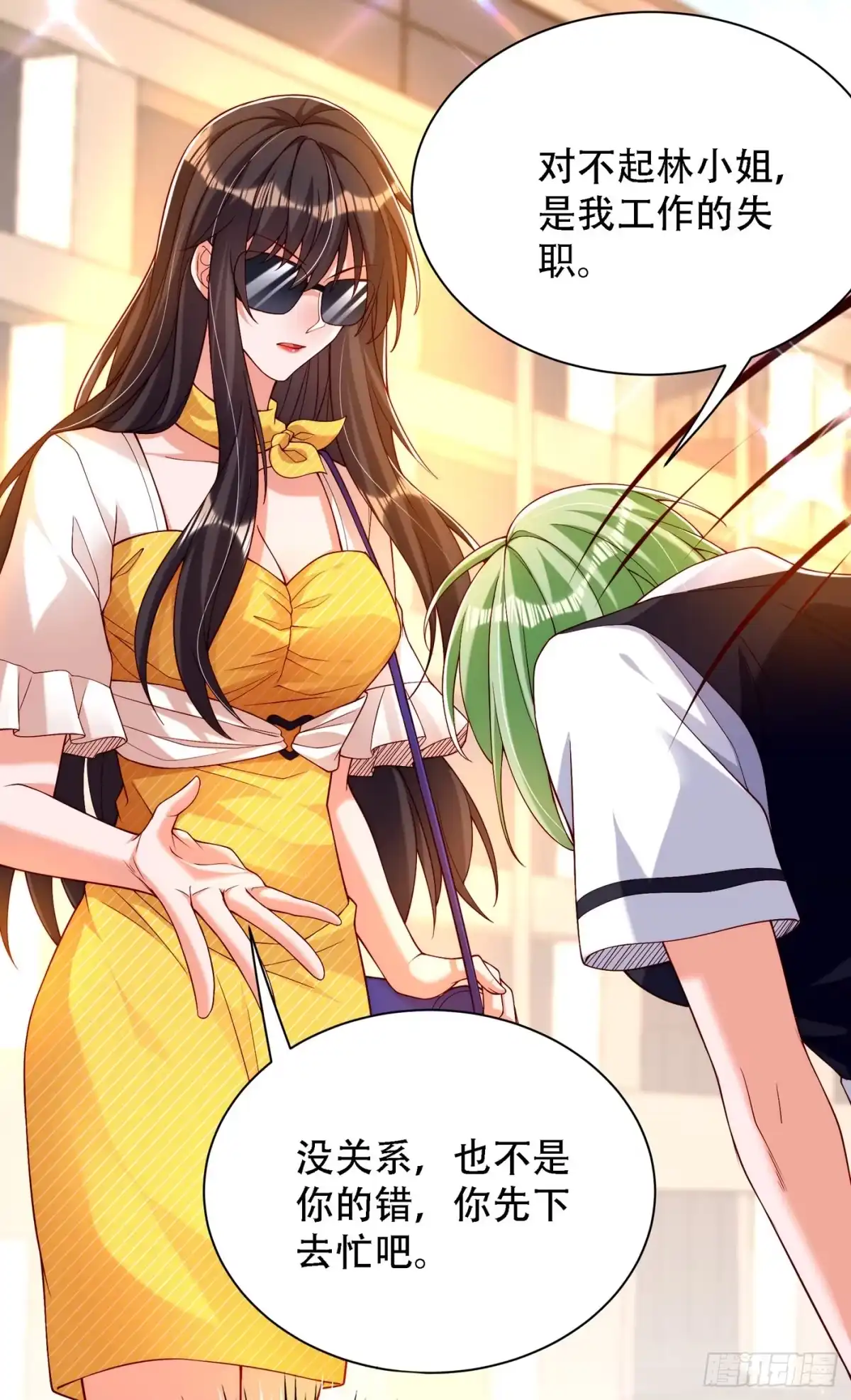 《重生空间：大小姐不好惹》第190话 女主怎么变成她了 第20页