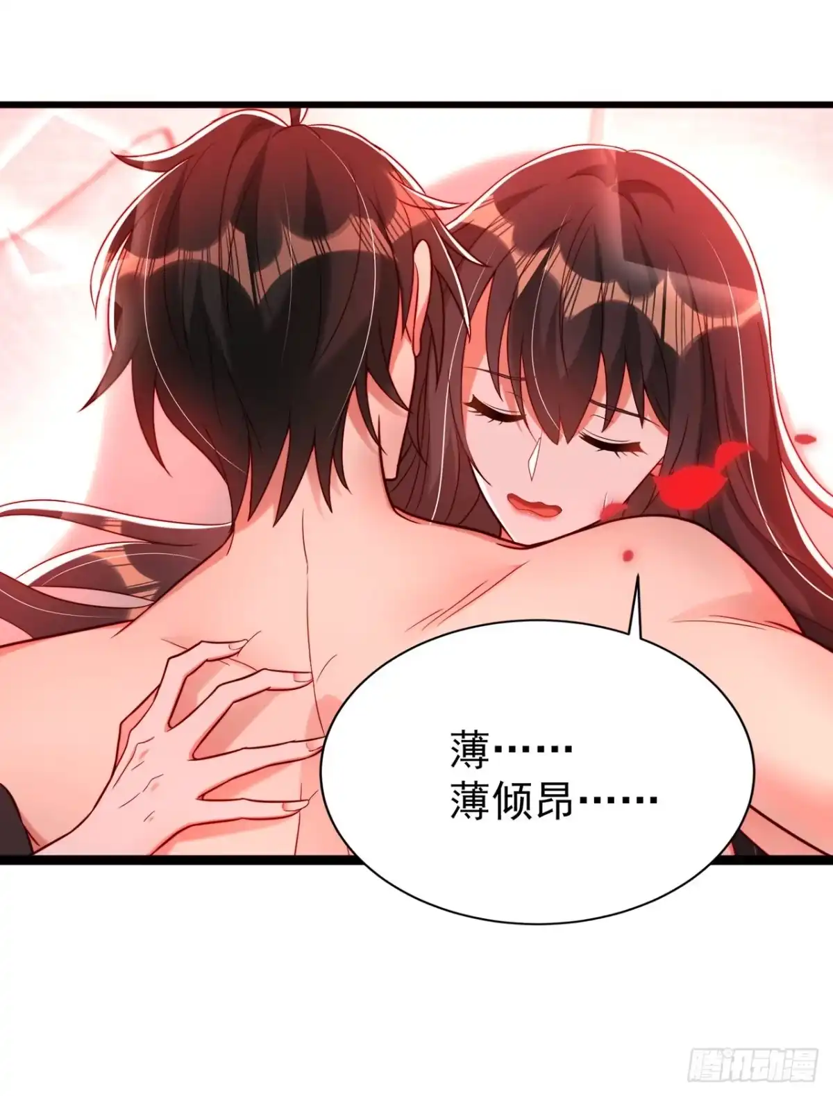 《重生空间：大小姐不好惹》第190话 女主怎么变成她了 第36页