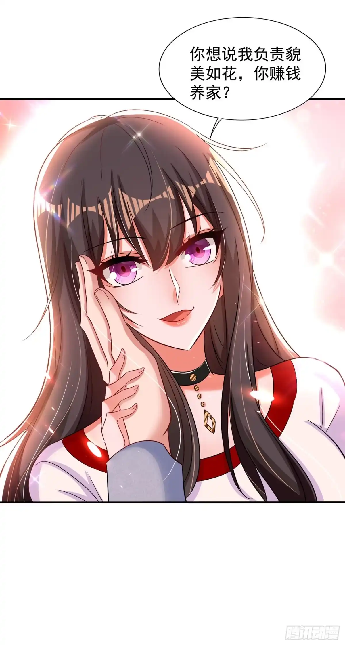 《重生空间：大小姐不好惹》第191话 花瓶不是谁都能当！ 第34页
