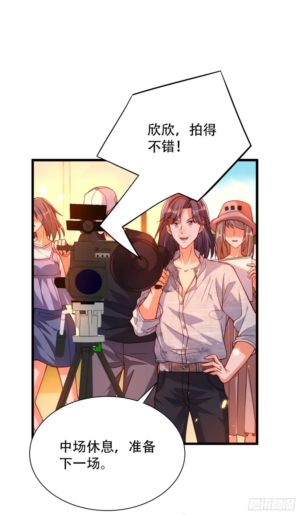 《重生空间：大小姐不好惹》第191话 花瓶不是谁都能当！ 第13页