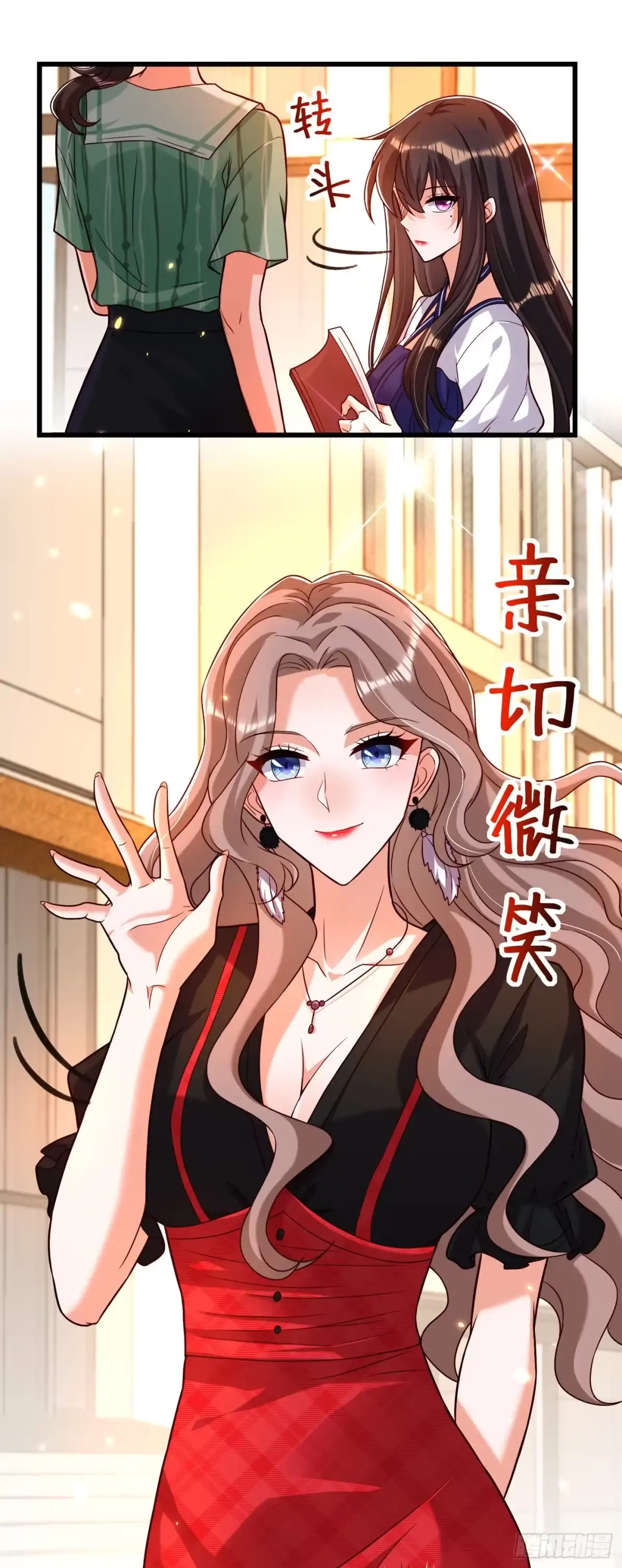 《重生空间：大小姐不好惹》第191话 花瓶不是谁都能当！ 第26页