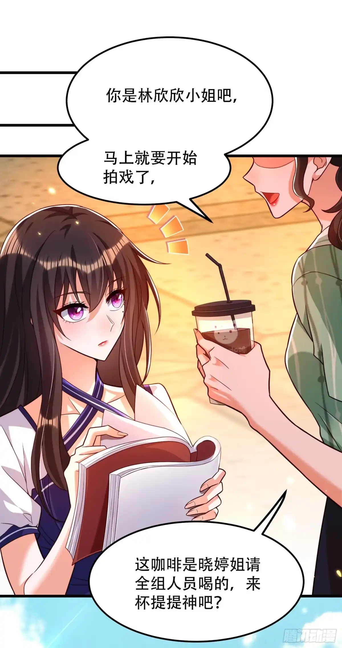《重生空间：大小姐不好惹》第191话 花瓶不是谁都能当！ 第24页