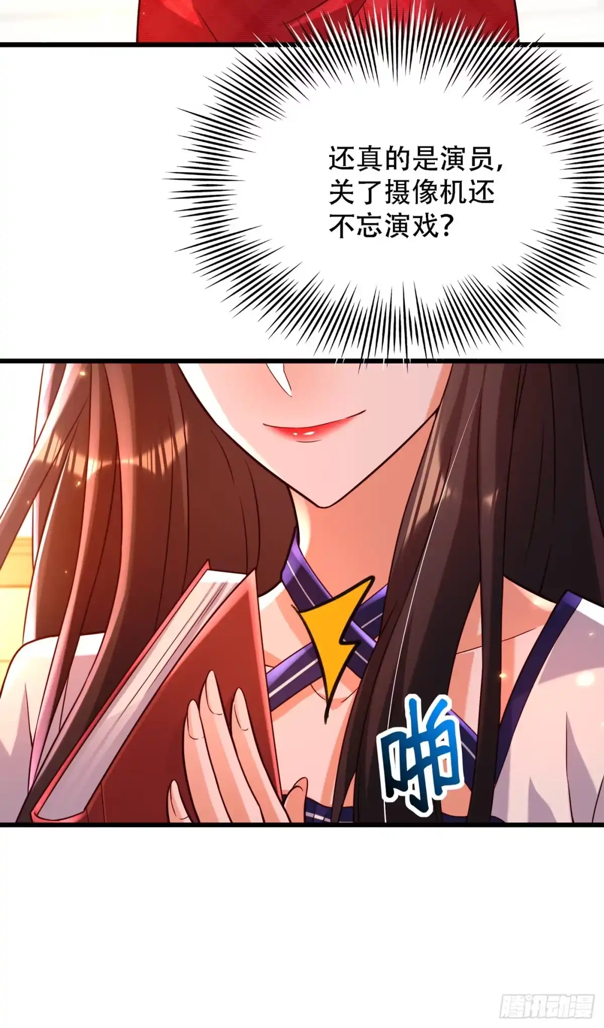 《重生空间：大小姐不好惹》第191话 花瓶不是谁都能当！ 第27页