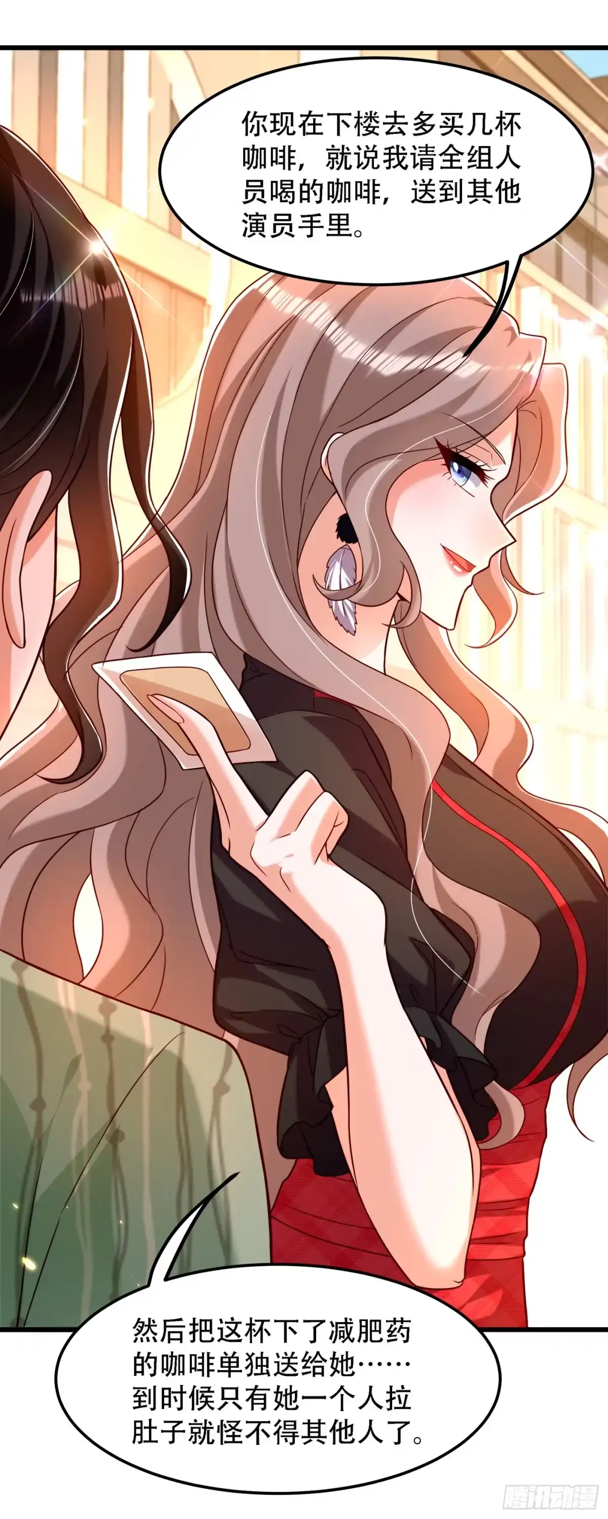 《重生空间：大小姐不好惹》第191话 花瓶不是谁都能当！ 第22页