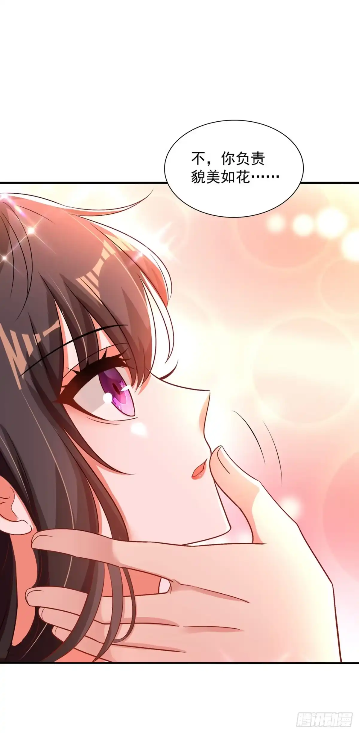 《重生空间：大小姐不好惹》第191话 花瓶不是谁都能当！ 第37页