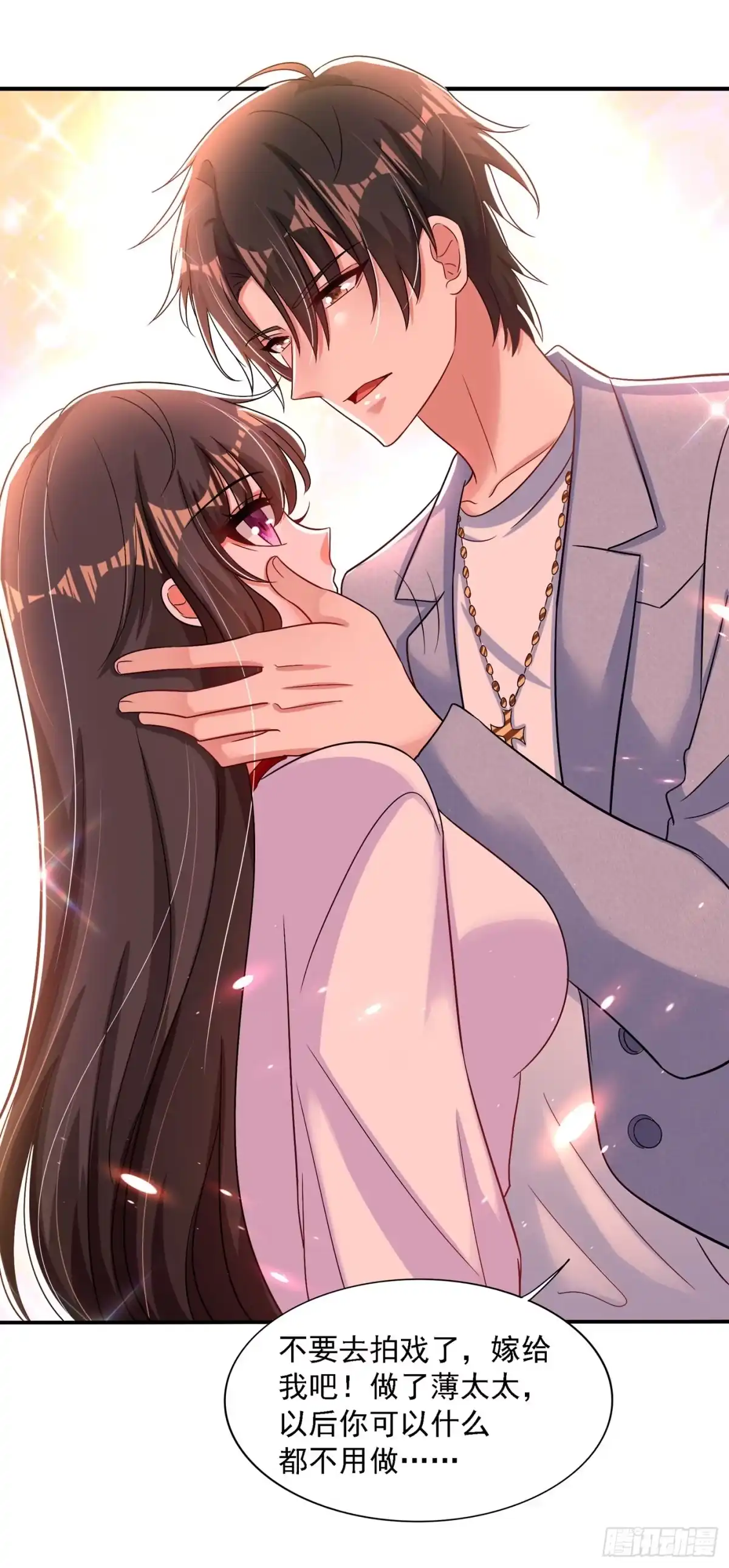《重生空间：大小姐不好惹》第191话 花瓶不是谁都能当！ 第33页