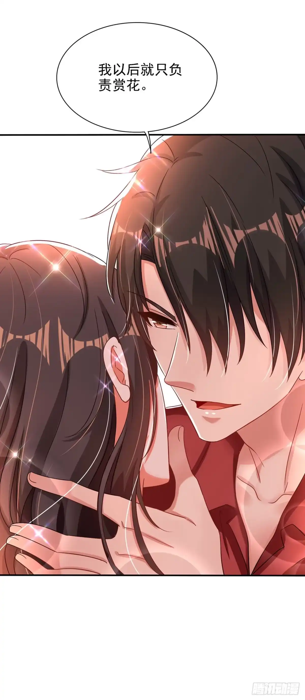 《重生空间：大小姐不好惹》第191话 花瓶不是谁都能当！ 第38页