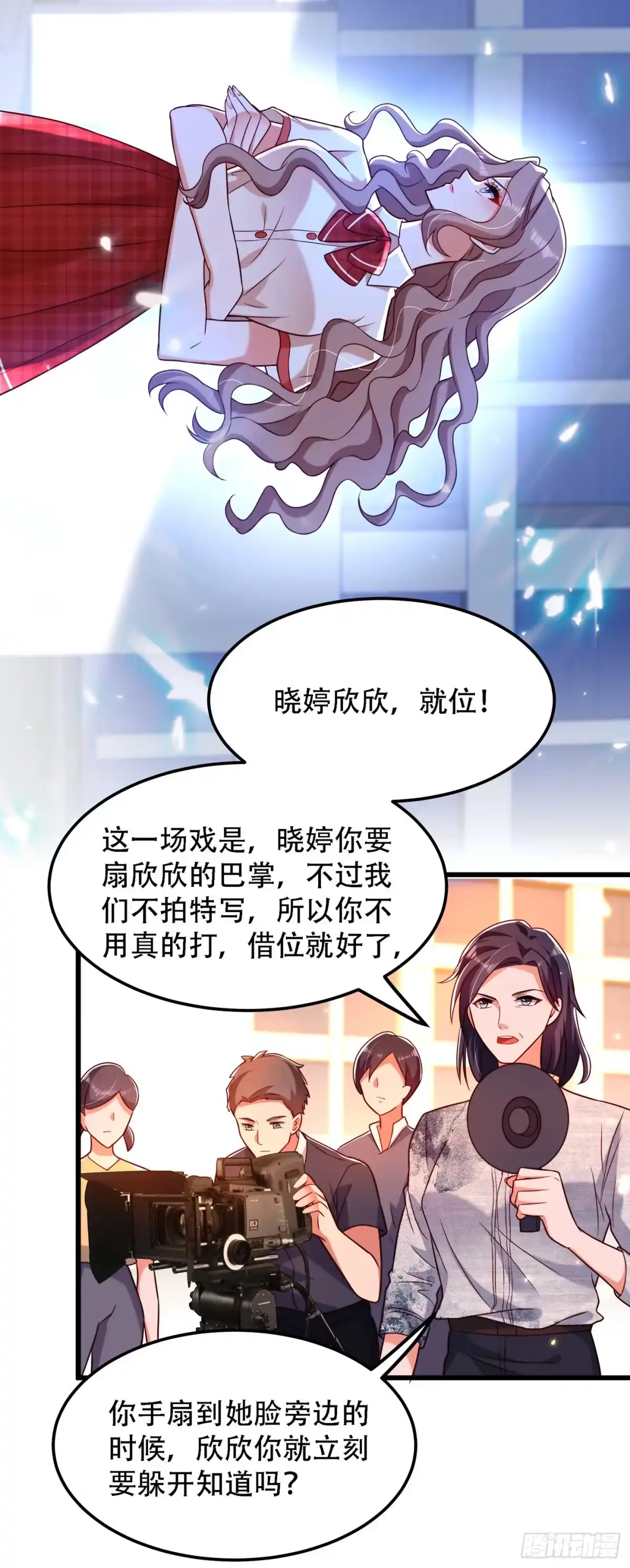 《重生空间：大小姐不好惹》第192话 想阴我，没门！ 第18页