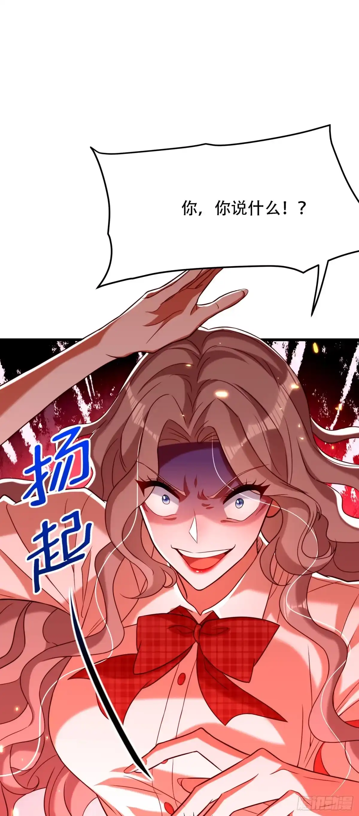 《重生空间：大小姐不好惹》第192话 想阴我，没门！ 第34页