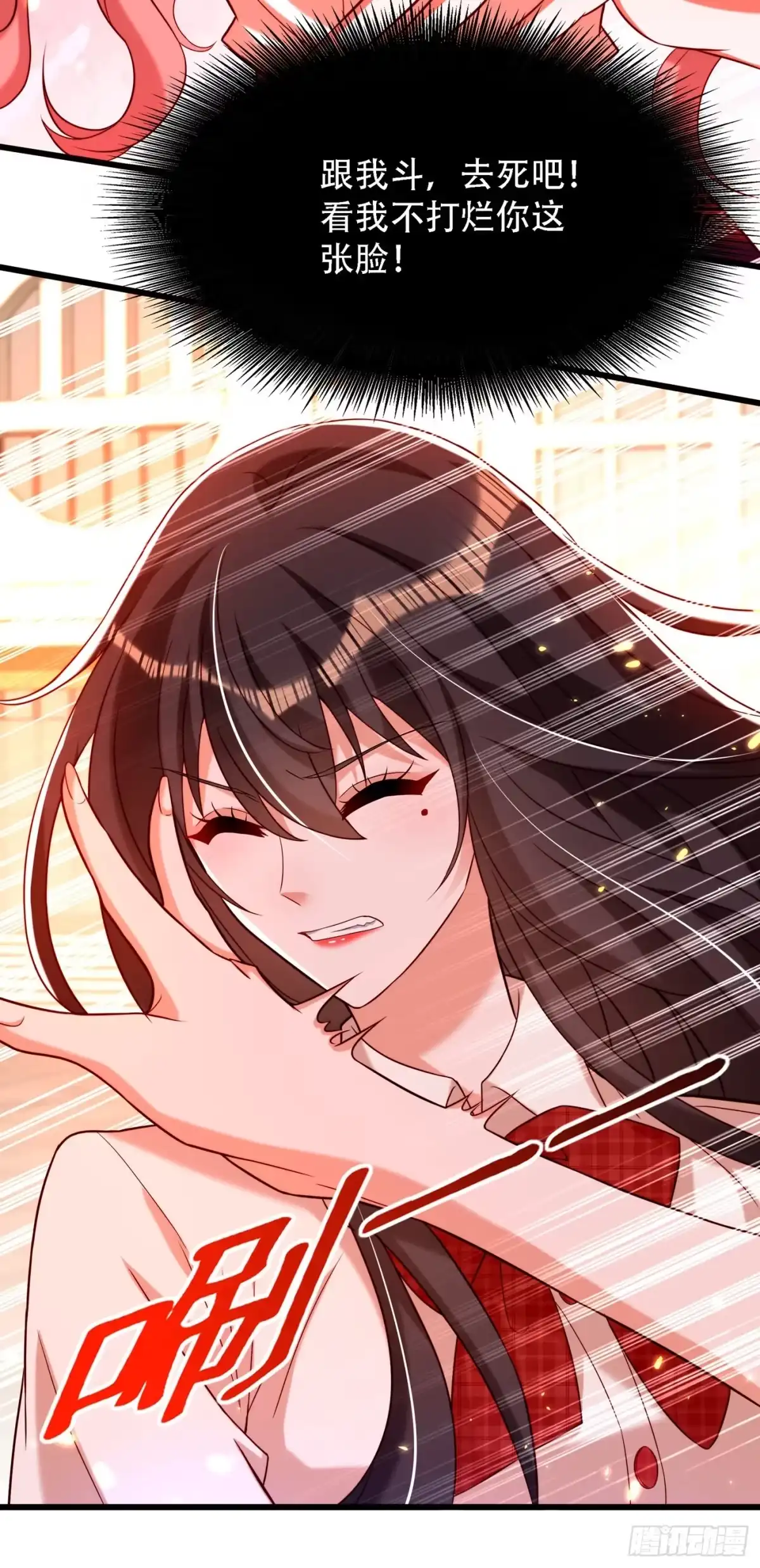 《重生空间：大小姐不好惹》第192话 想阴我，没门！ 第35页