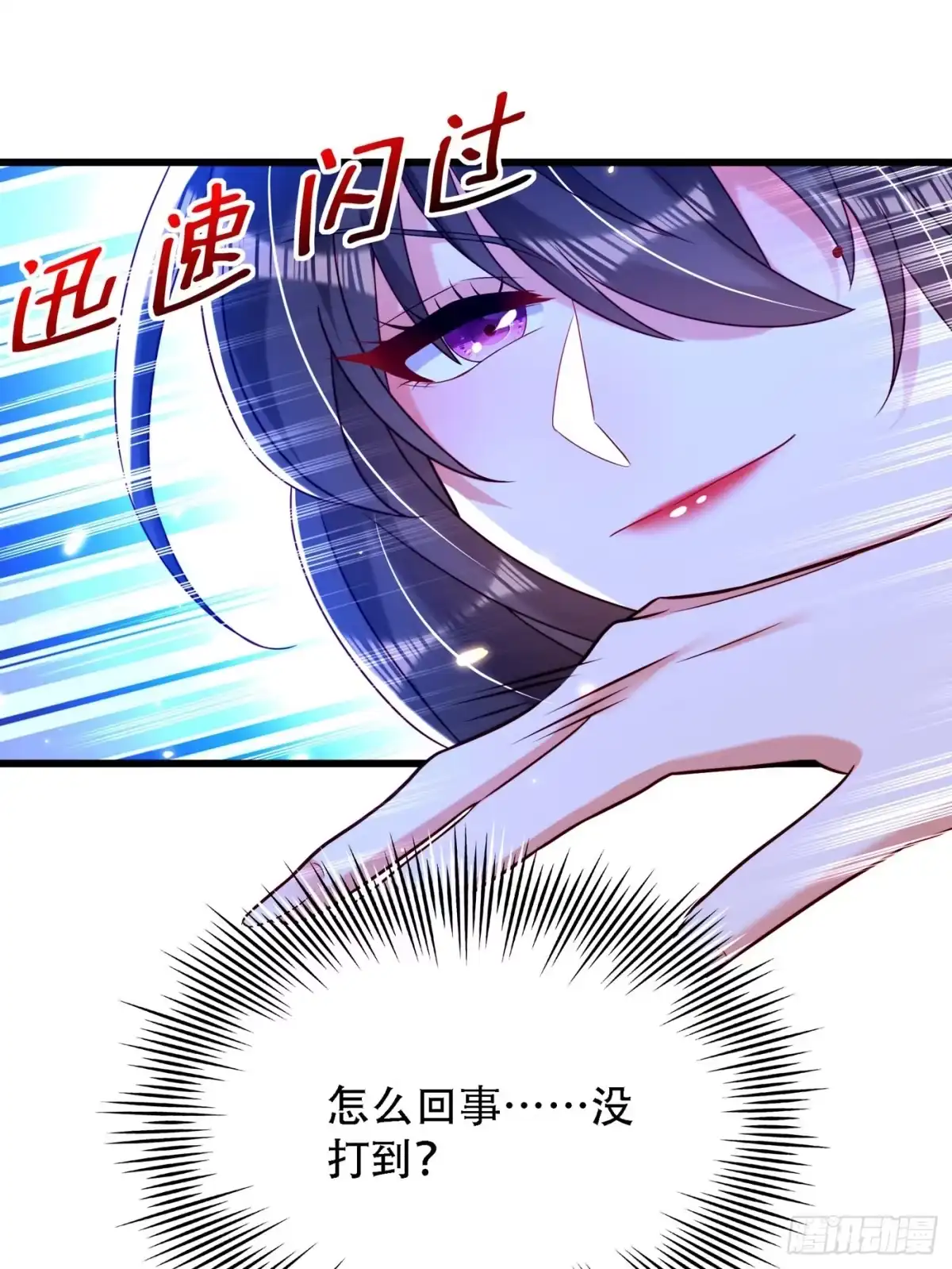 《重生空间：大小姐不好惹》第192话 想阴我，没门！ 第36页