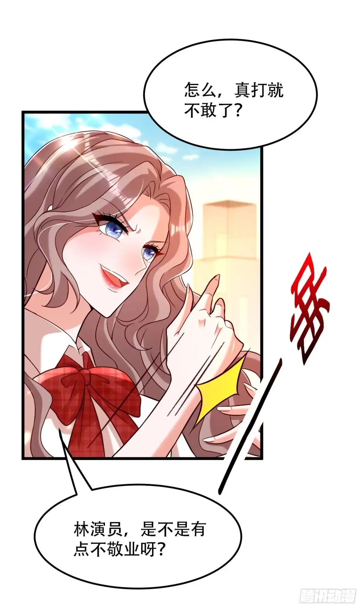 《重生空间：大小姐不好惹》第192话 想阴我，没门！ 第27页
