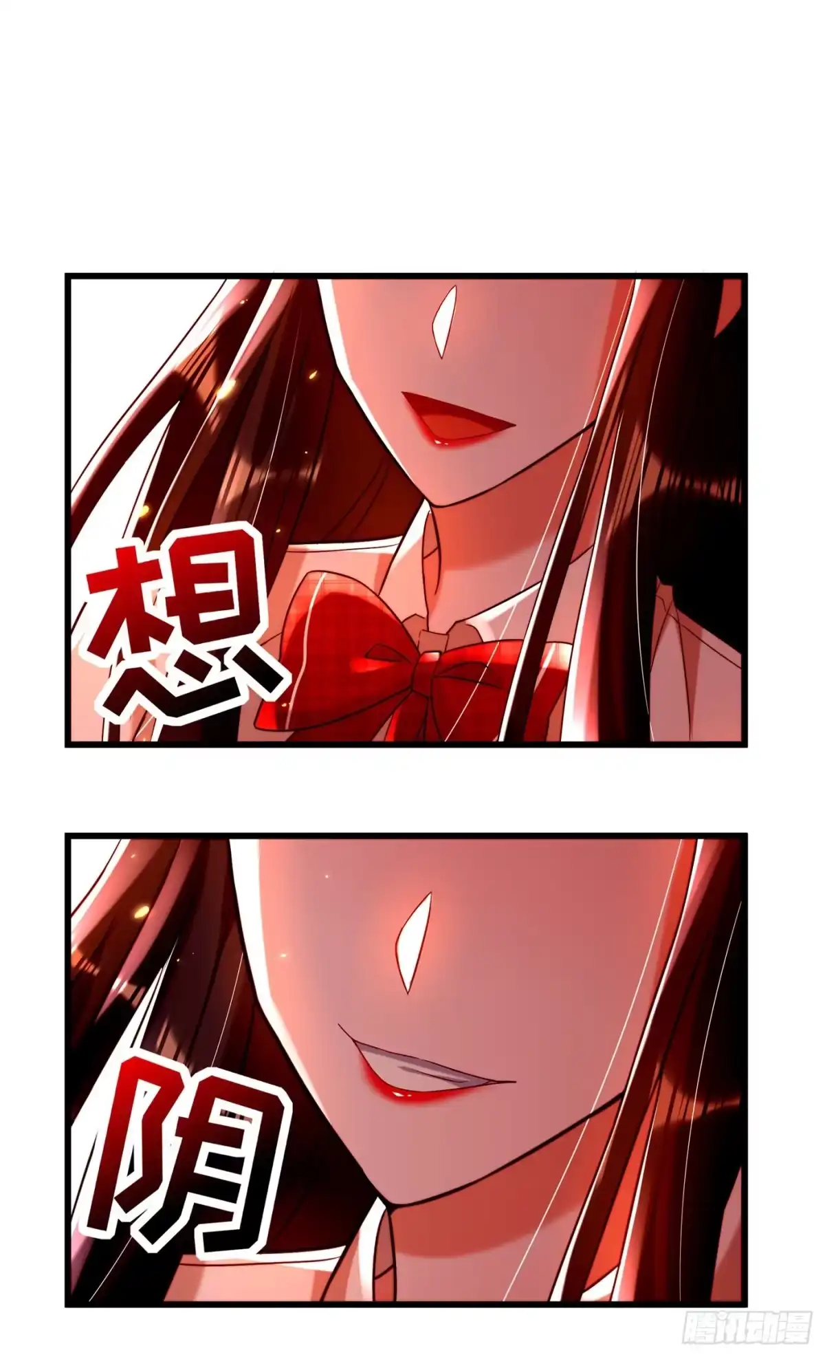 《重生空间：大小姐不好惹》第192话 想阴我，没门！ 第11页