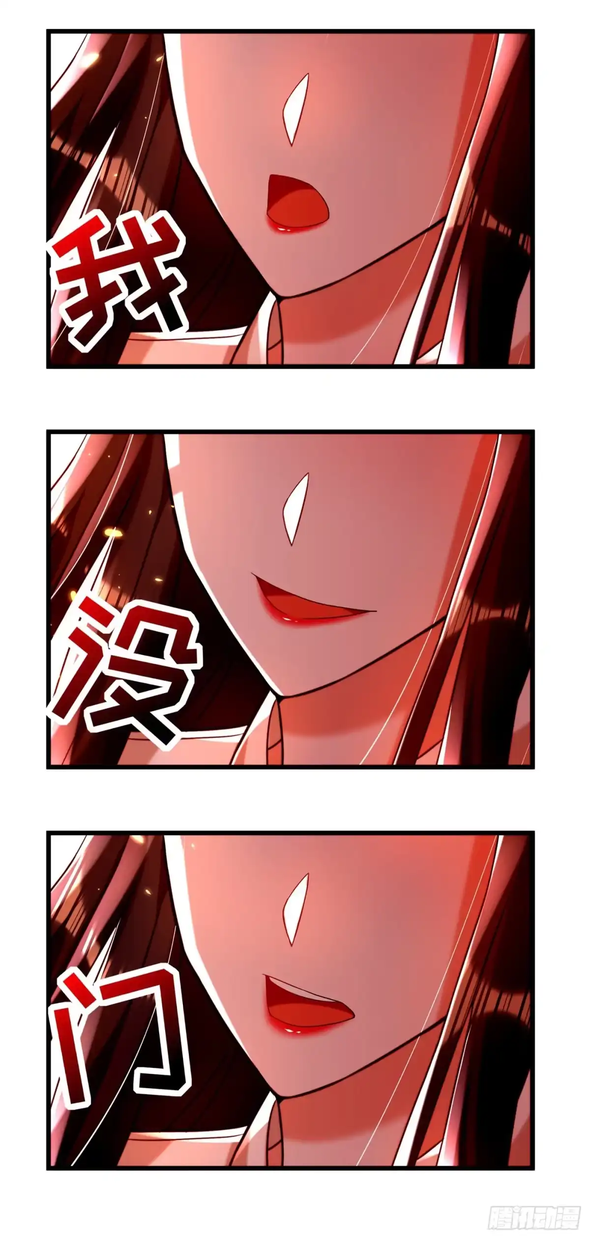 《重生空间：大小姐不好惹》第192话 想阴我，没门！ 第12页