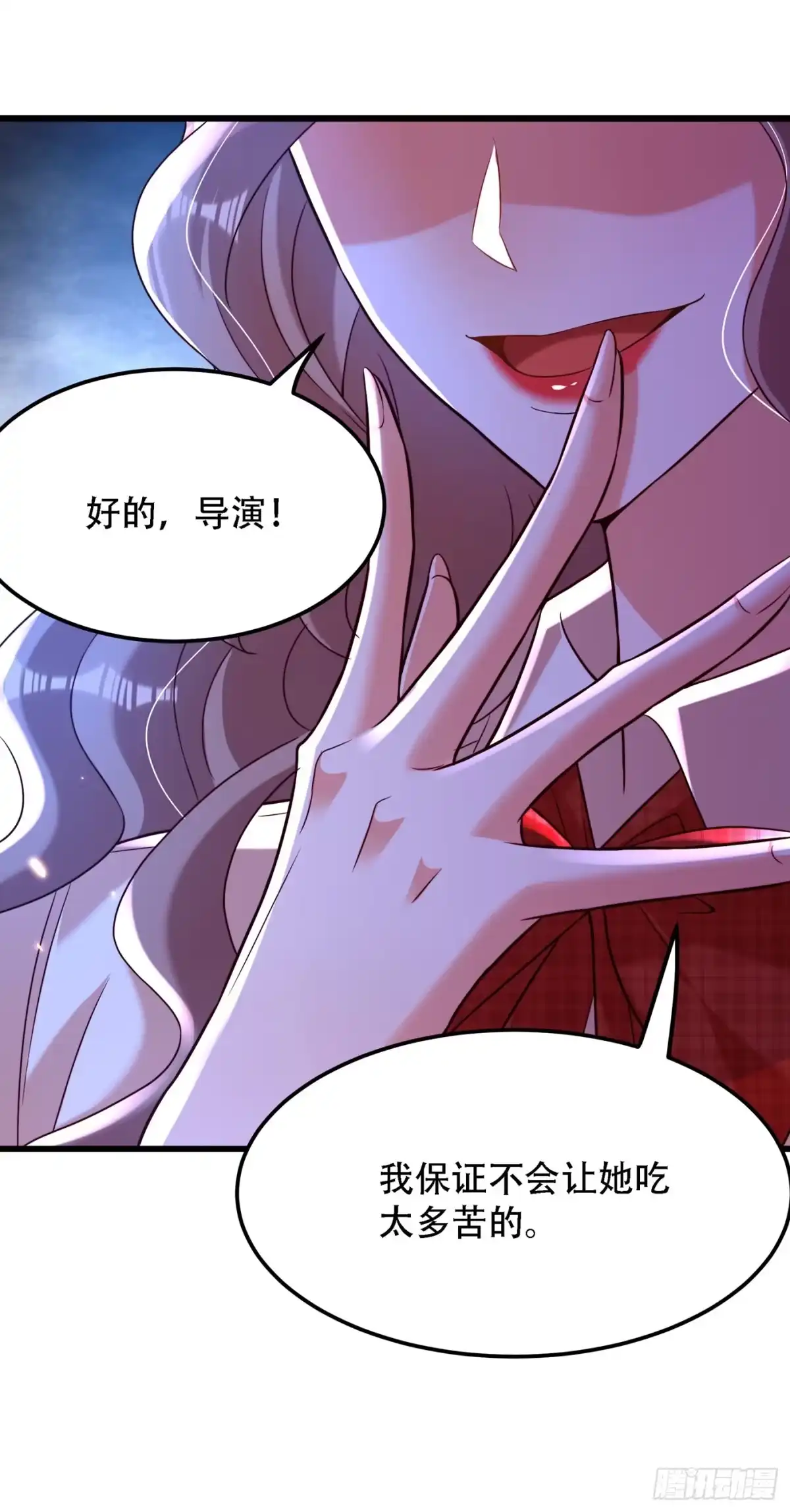 《重生空间：大小姐不好惹》第192话 想阴我，没门！ 第32页