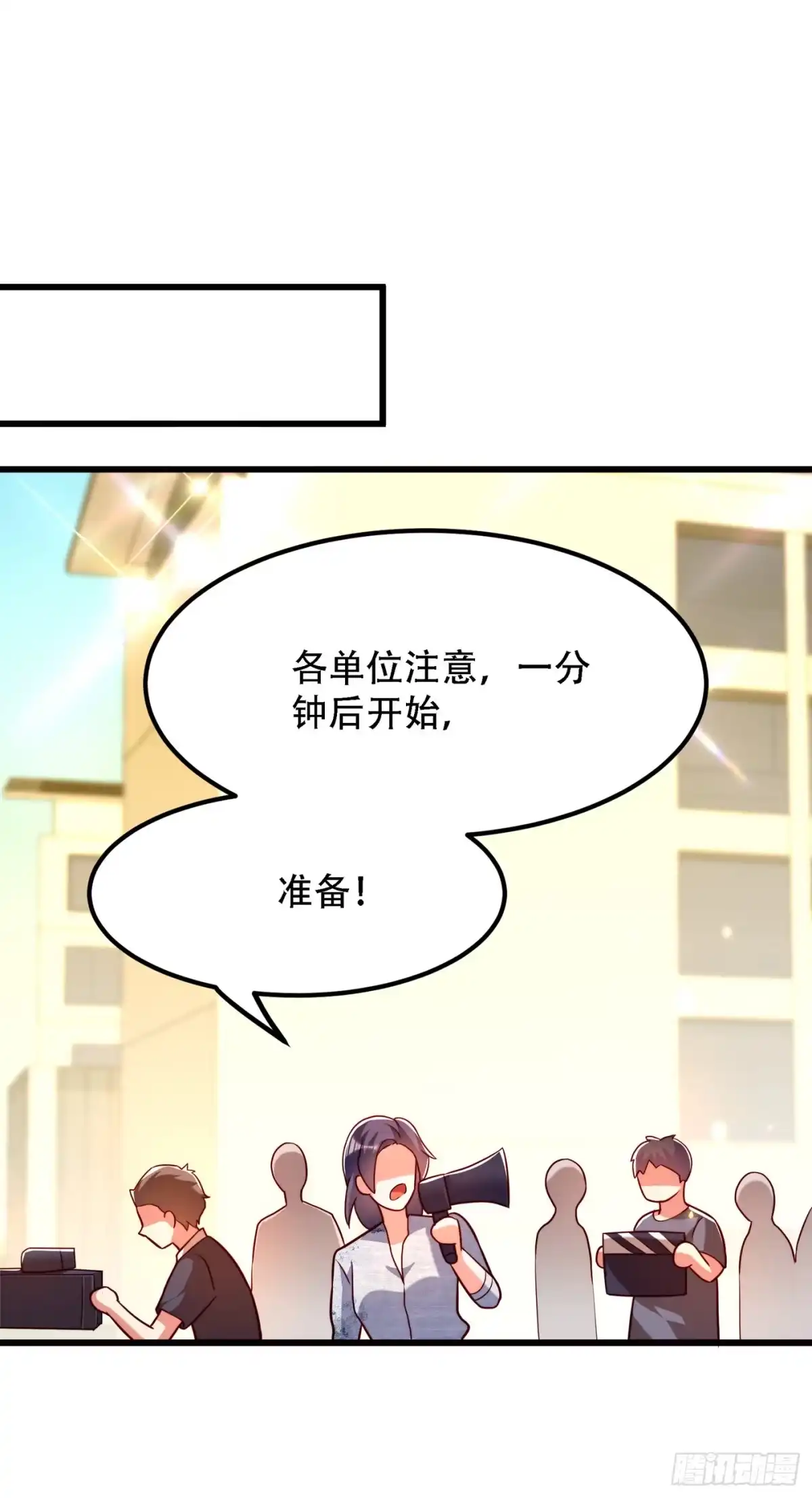 《重生空间：大小姐不好惹》第192话 想阴我，没门！ 第2页