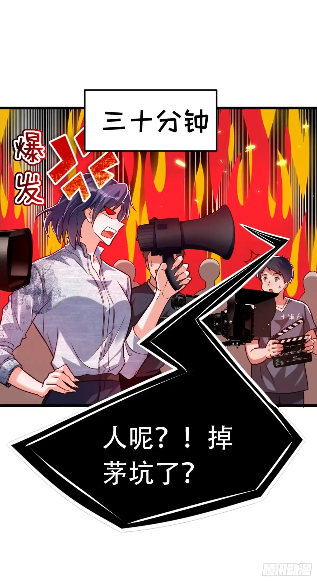 《重生空间：大小姐不好惹》第192话 想阴我，没门！ 第5页
