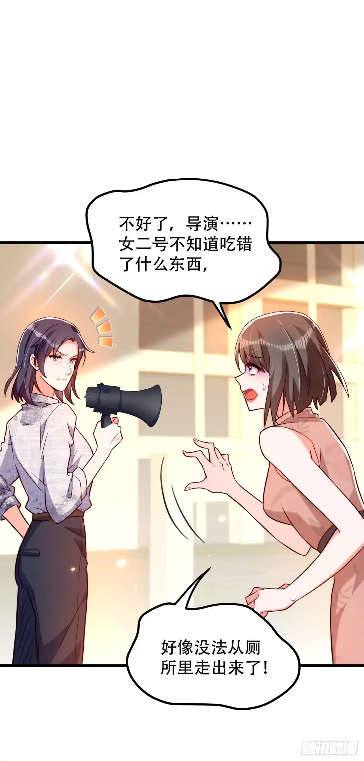 《重生空间：大小姐不好惹》第192话 想阴我，没门！ 第6页