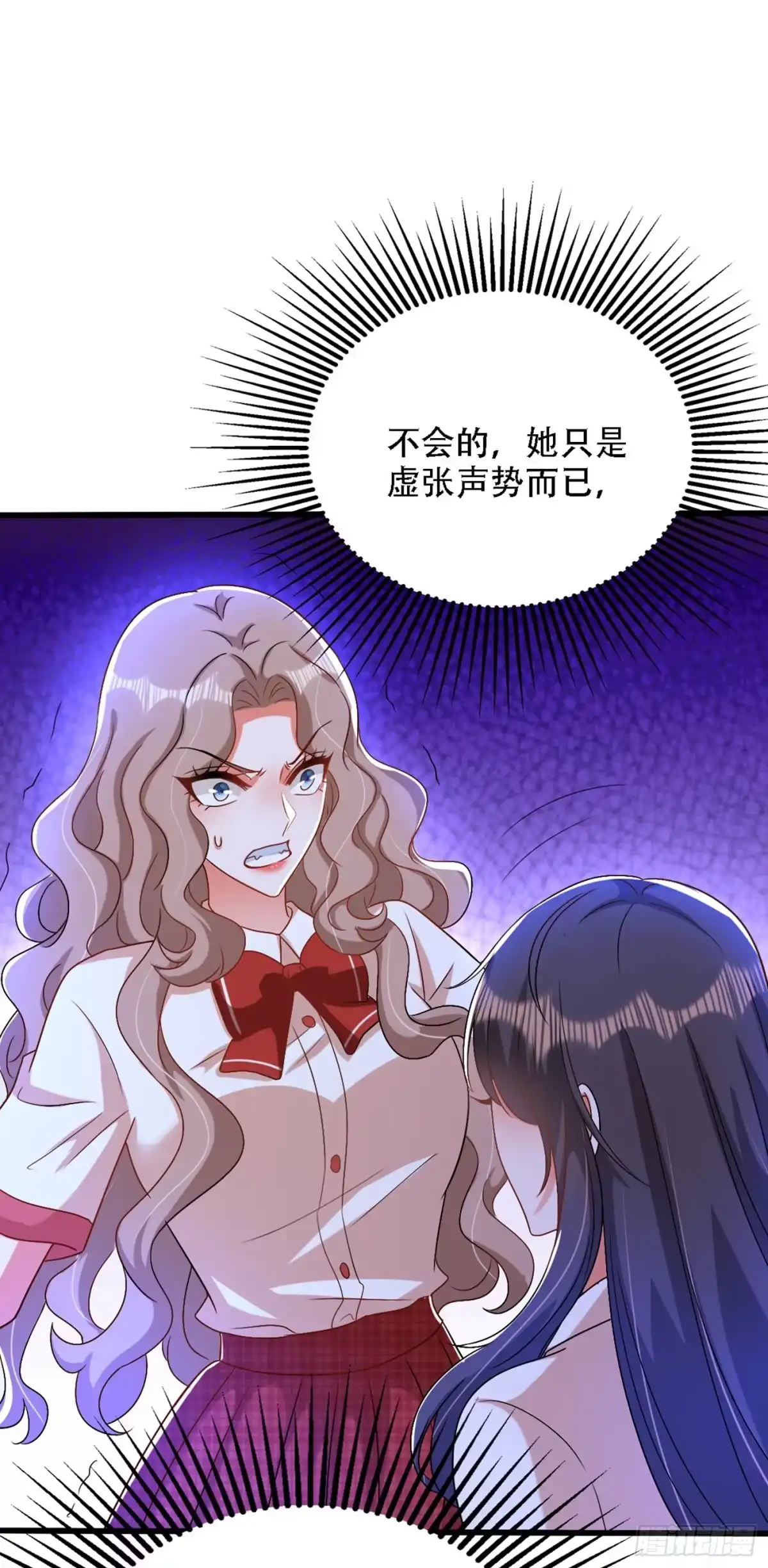 《重生空间：大小姐不好惹》第193话 想打我？下辈子吧 第26页