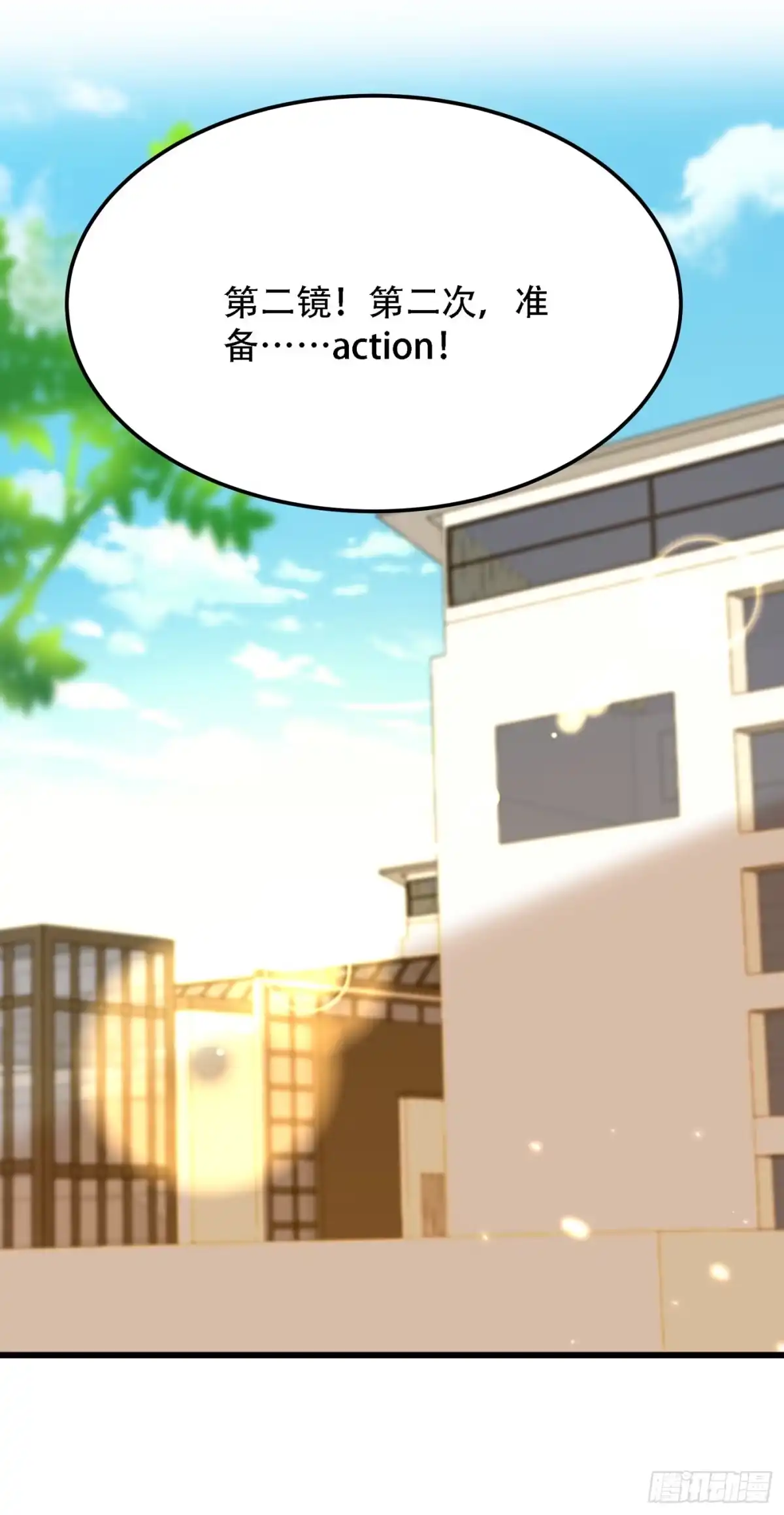 《重生空间：大小姐不好惹》第193话 想打我？下辈子吧 第14页