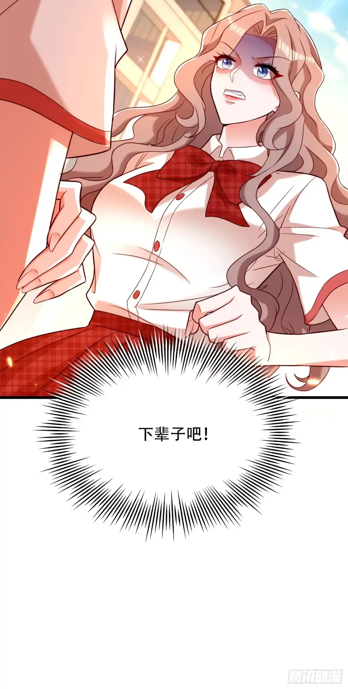 《重生空间：大小姐不好惹》第193话 想打我？下辈子吧 第6页