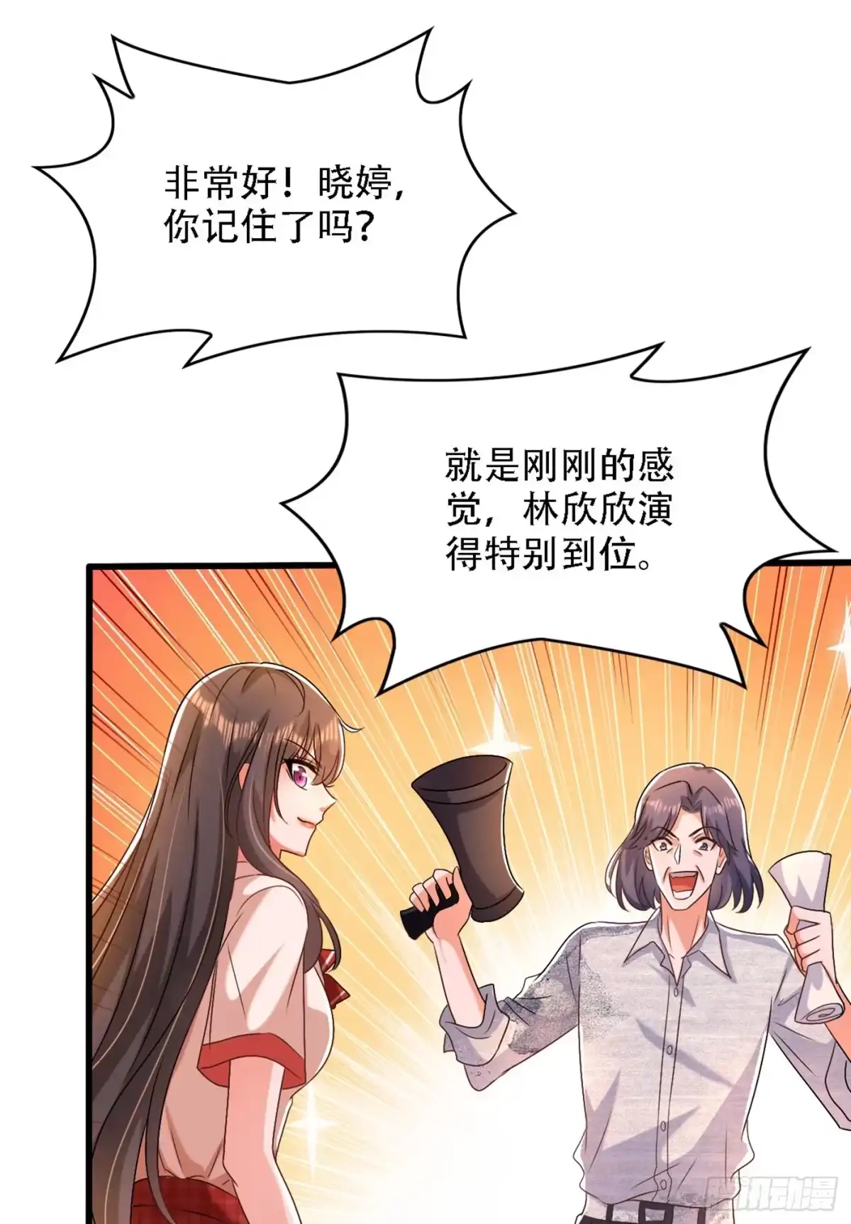 《重生空间：大小姐不好惹》第193话 想打我？下辈子吧 第43页