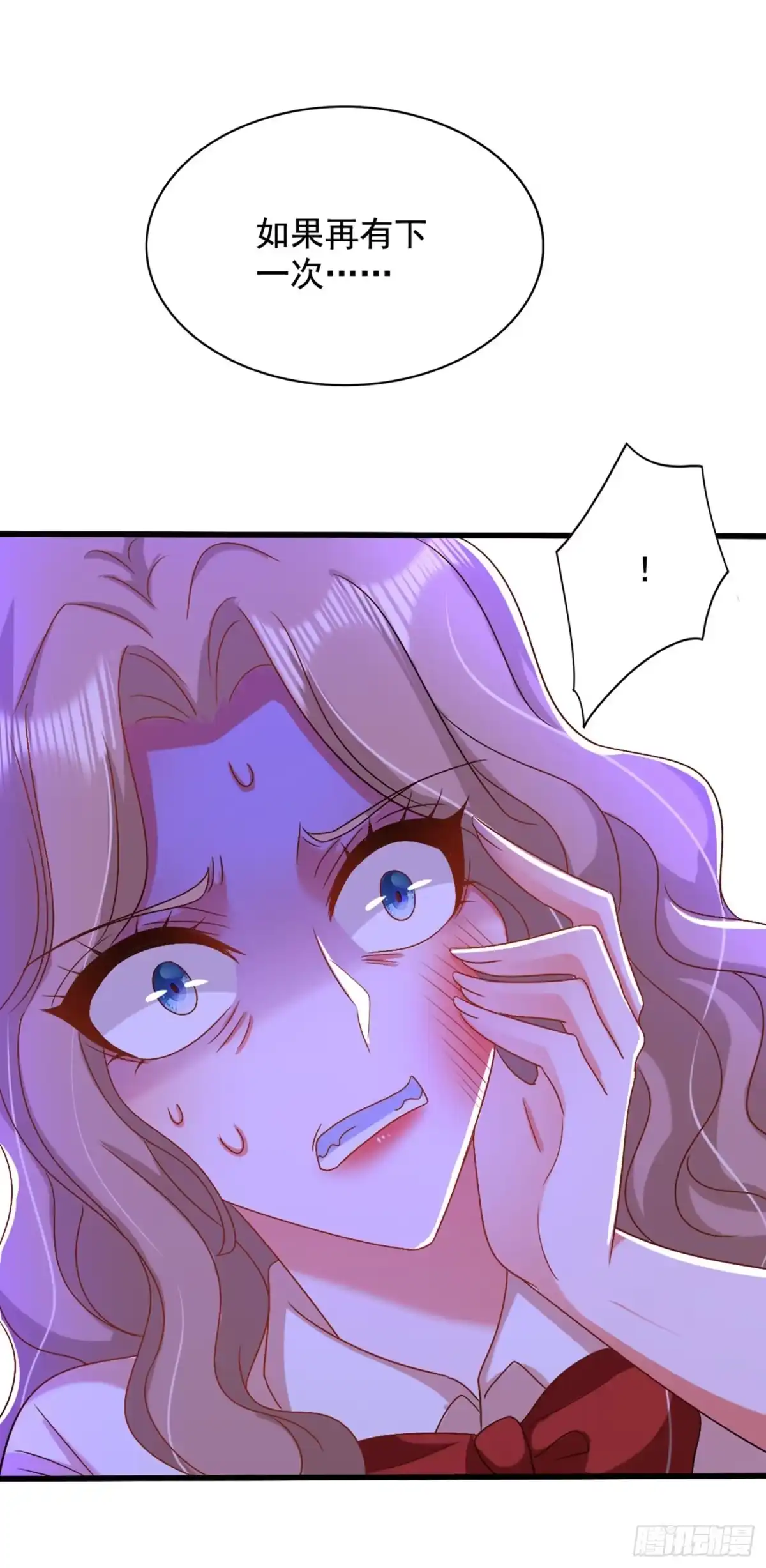 《重生空间：大小姐不好惹》第193话 想打我？下辈子吧 第39页