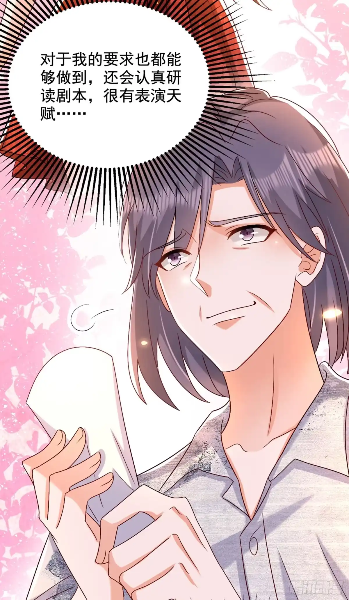 《重生空间：大小姐不好惹》第193话 想打我？下辈子吧 第46页