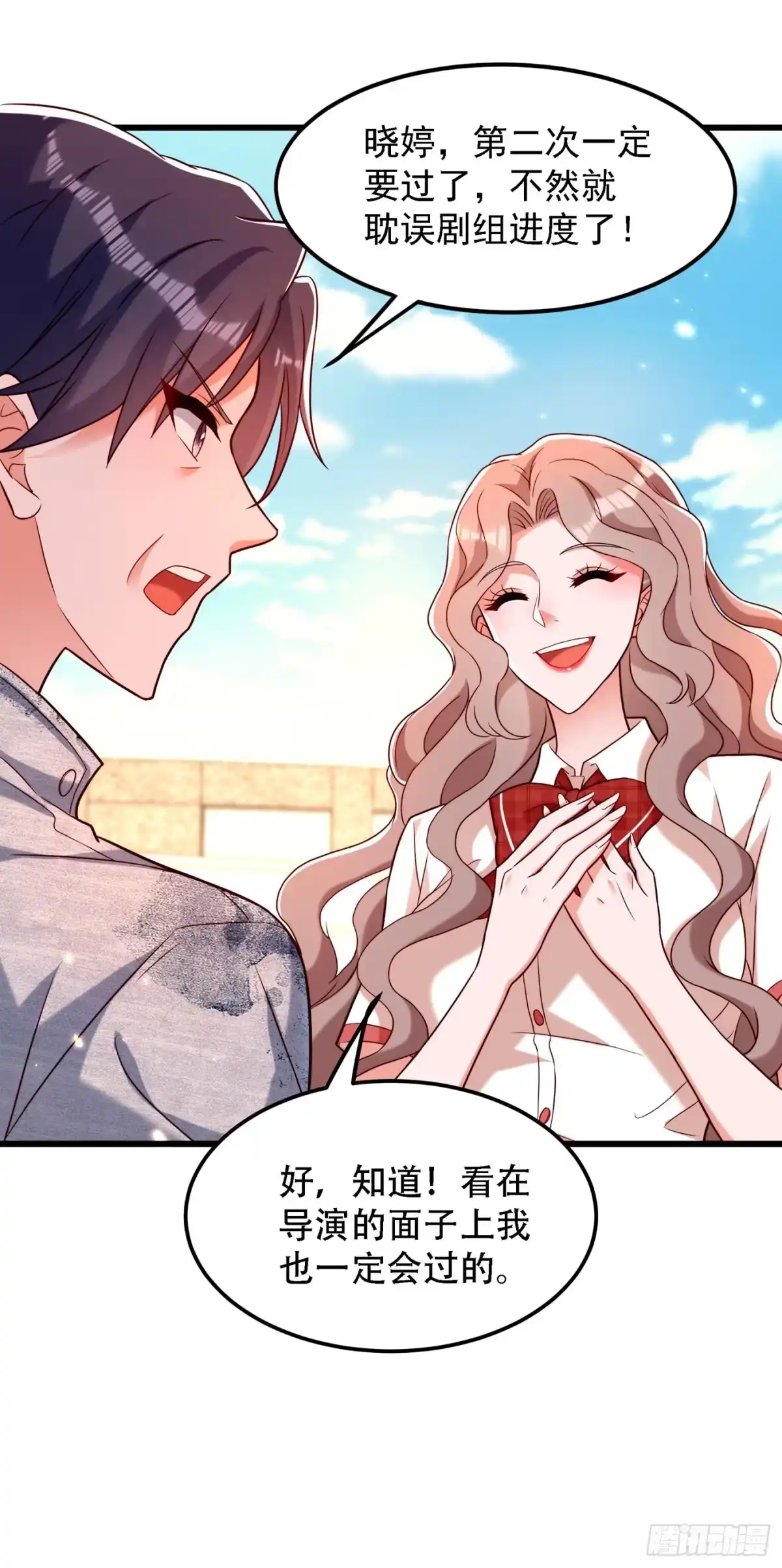 《重生空间：大小姐不好惹》第193话 想打我？下辈子吧 第9页