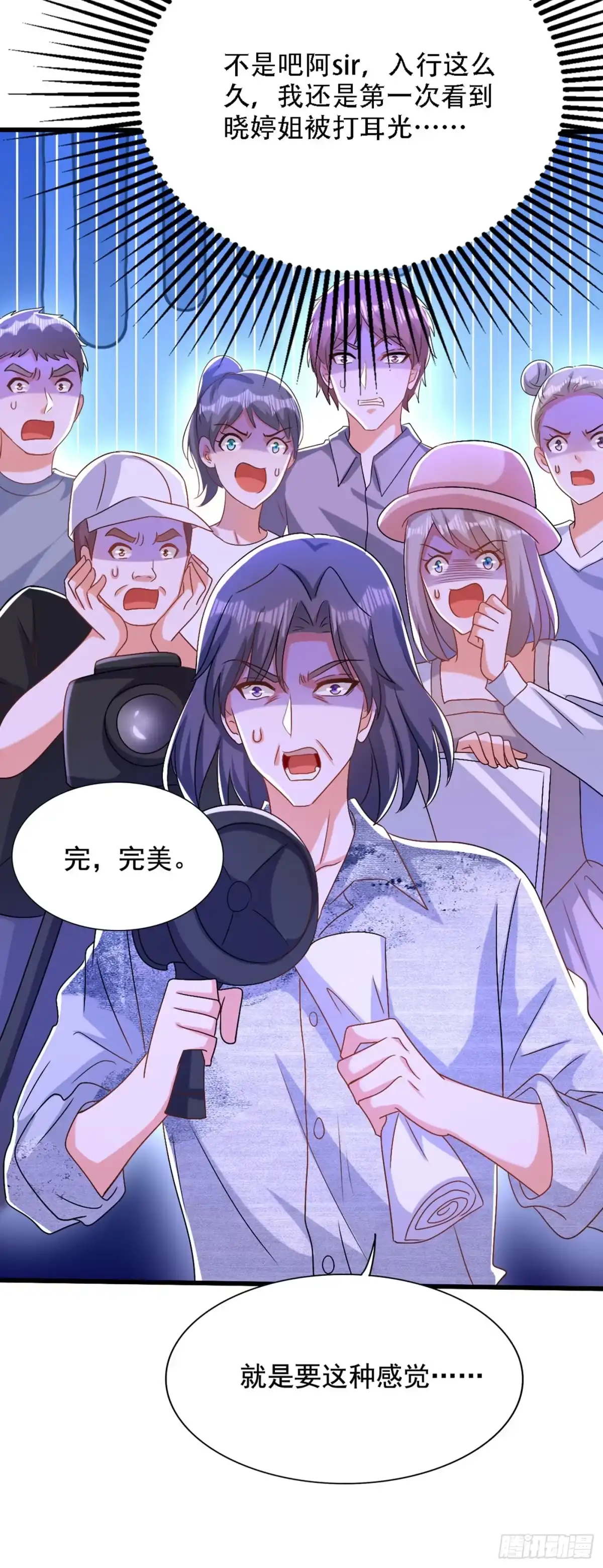 《重生空间：大小姐不好惹》第193话 想打我？下辈子吧 第31页
