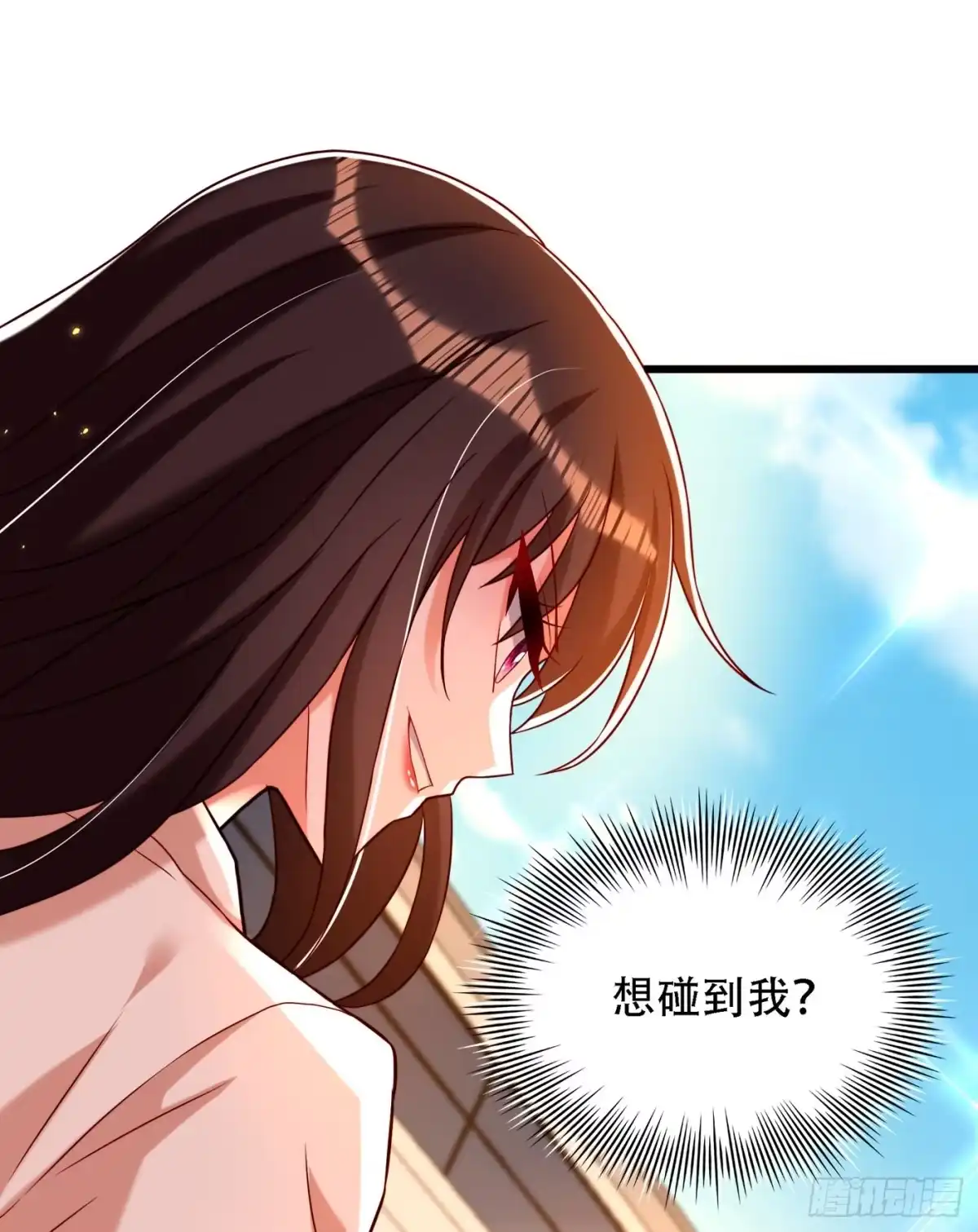 《重生空间：大小姐不好惹》第193话 想打我？下辈子吧 第5页