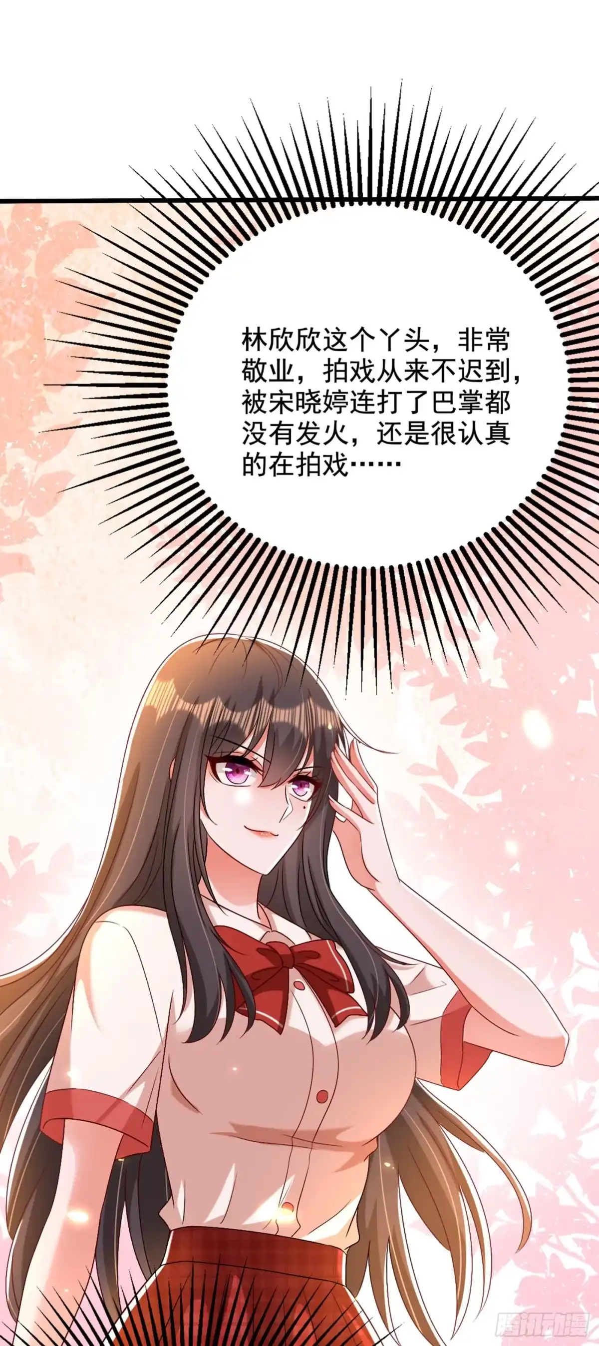 《重生空间：大小姐不好惹》第193话 想打我？下辈子吧 第45页