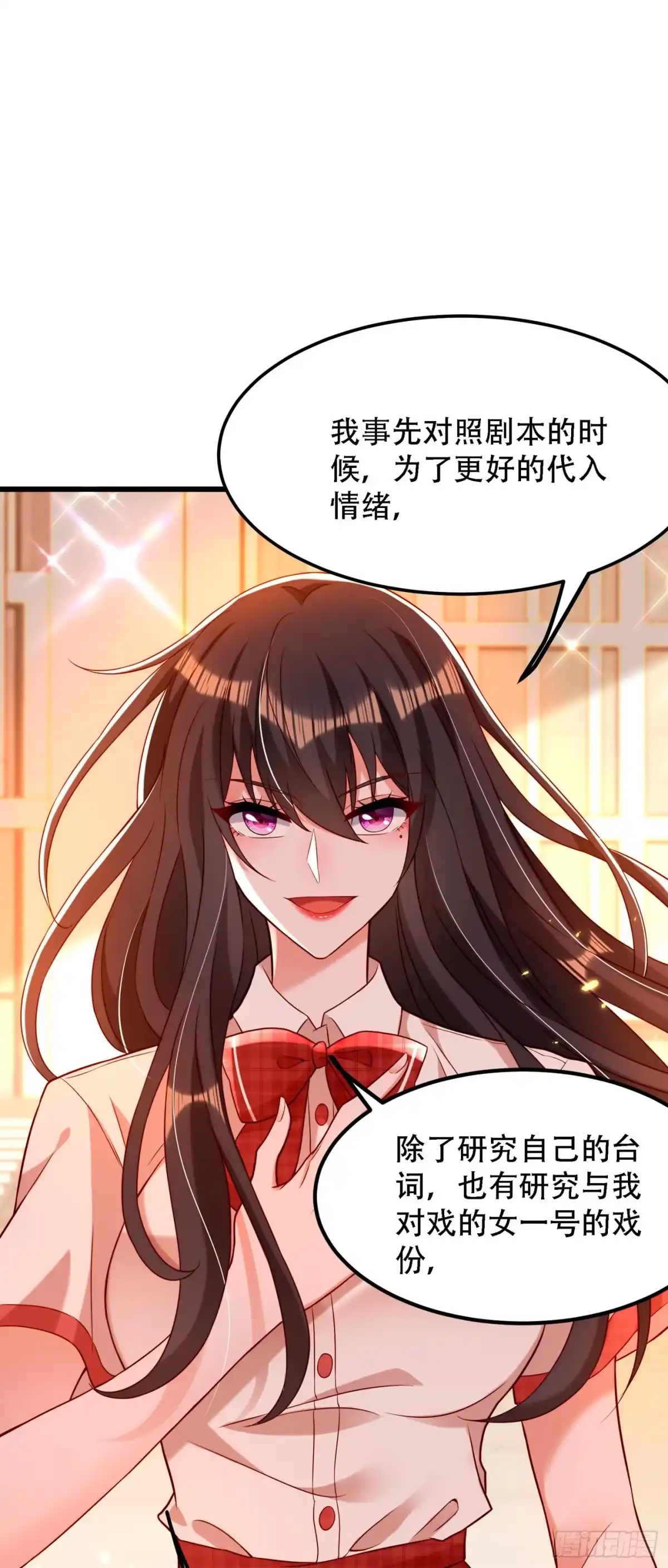 《重生空间：大小姐不好惹》第193话 想打我？下辈子吧 第23页