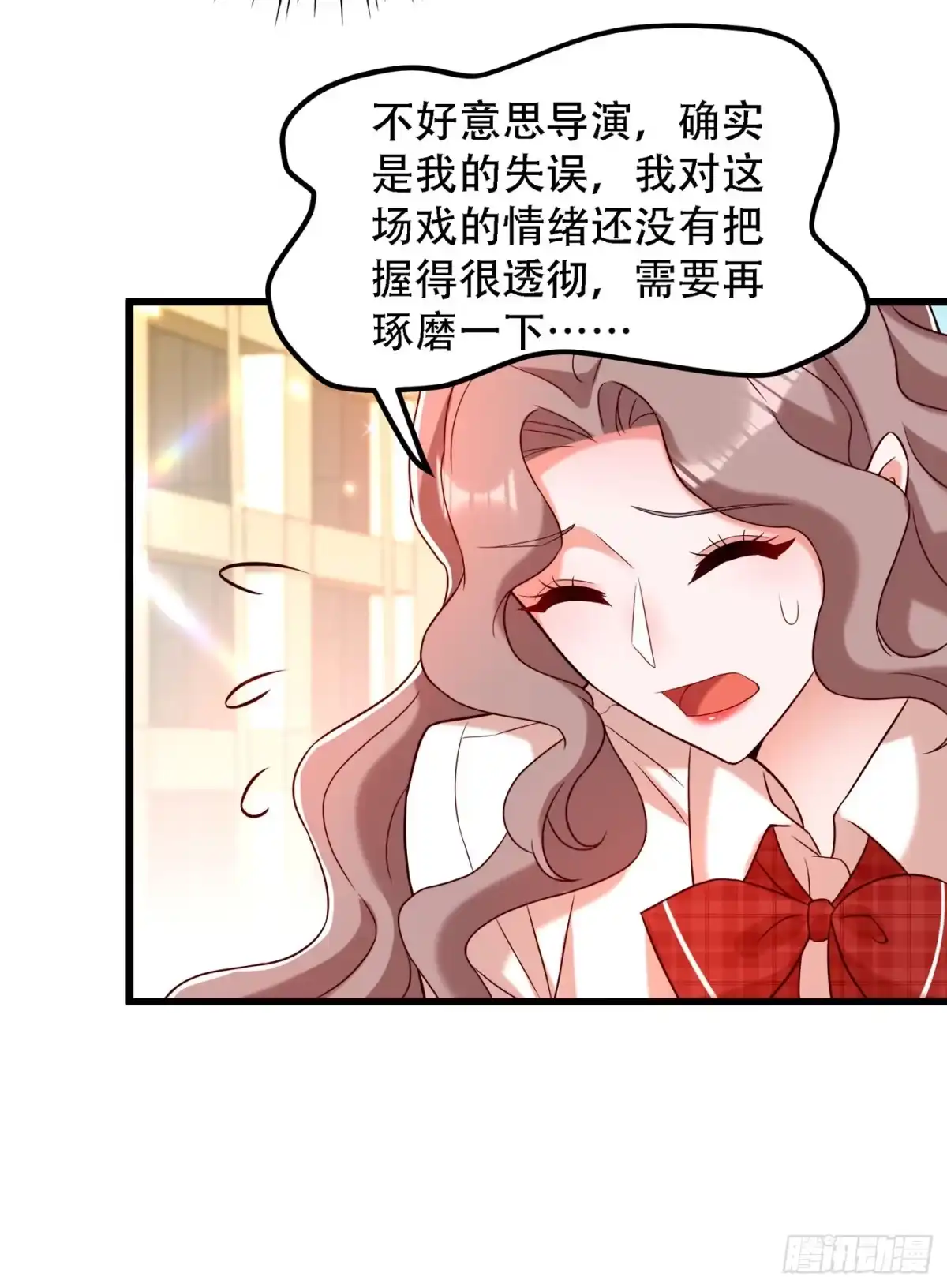 《重生空间：大小姐不好惹》第193话 想打我？下辈子吧 第21页