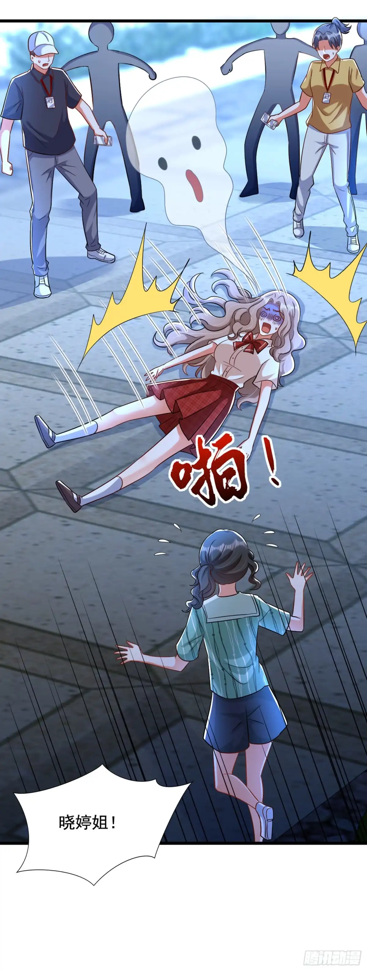 《重生空间：大小姐不好惹》第194话 女一号，换人 第40页