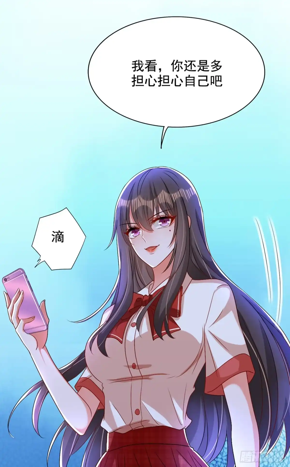 《重生空间：大小姐不好惹》第194话 女一号，换人 第8页