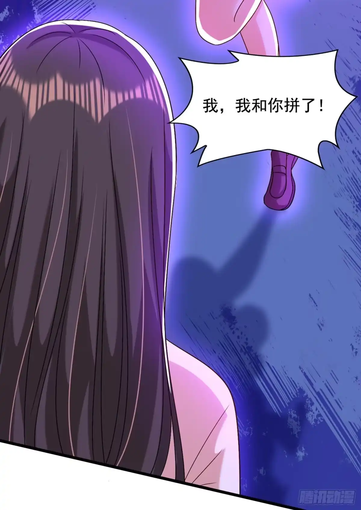 《重生空间：大小姐不好惹》第194话 女一号，换人 第26页