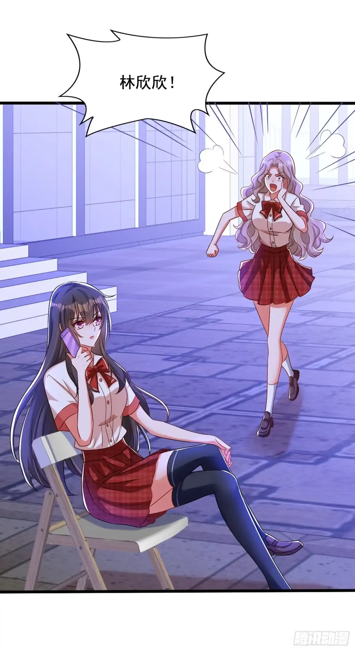 《重生空间：大小姐不好惹》第194话 女一号，换人 第5页