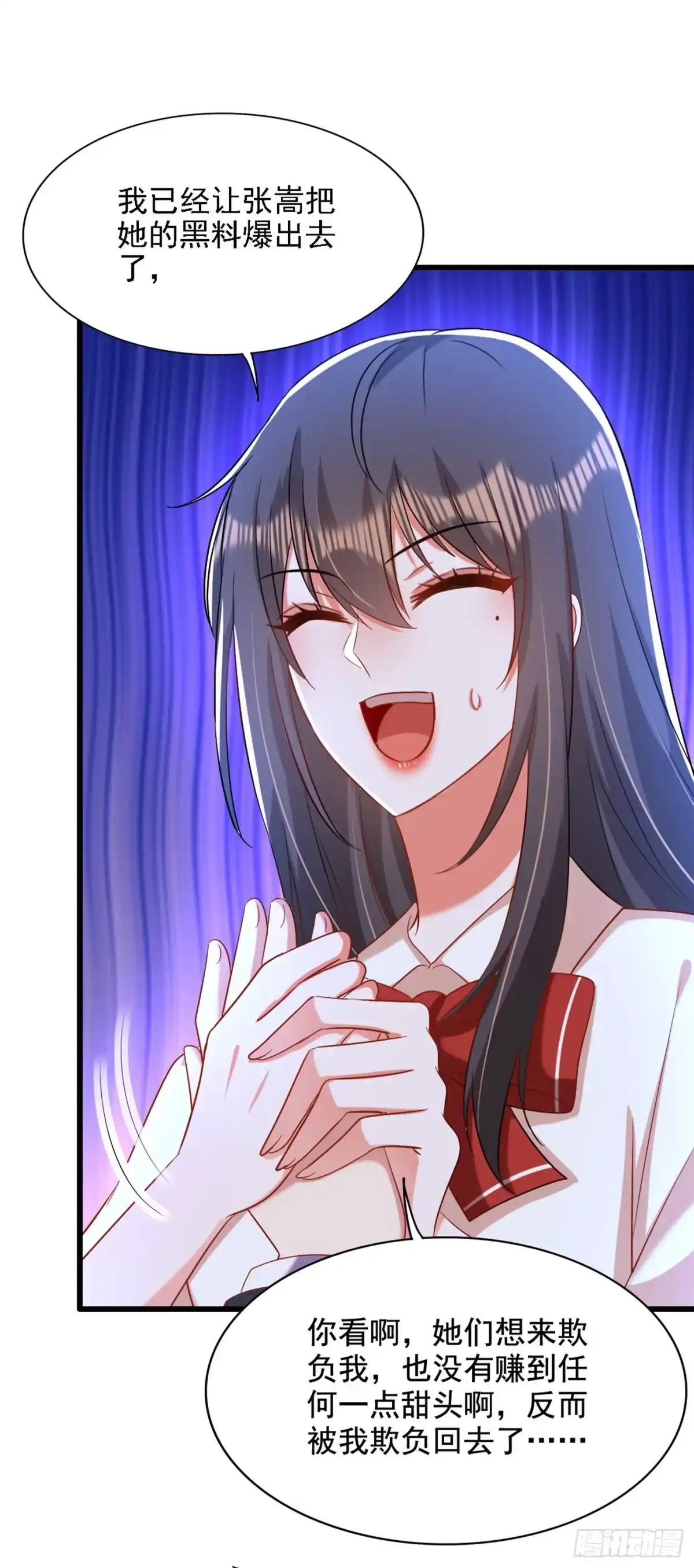 《重生空间：大小姐不好惹》第194话 女一号，换人 第47页