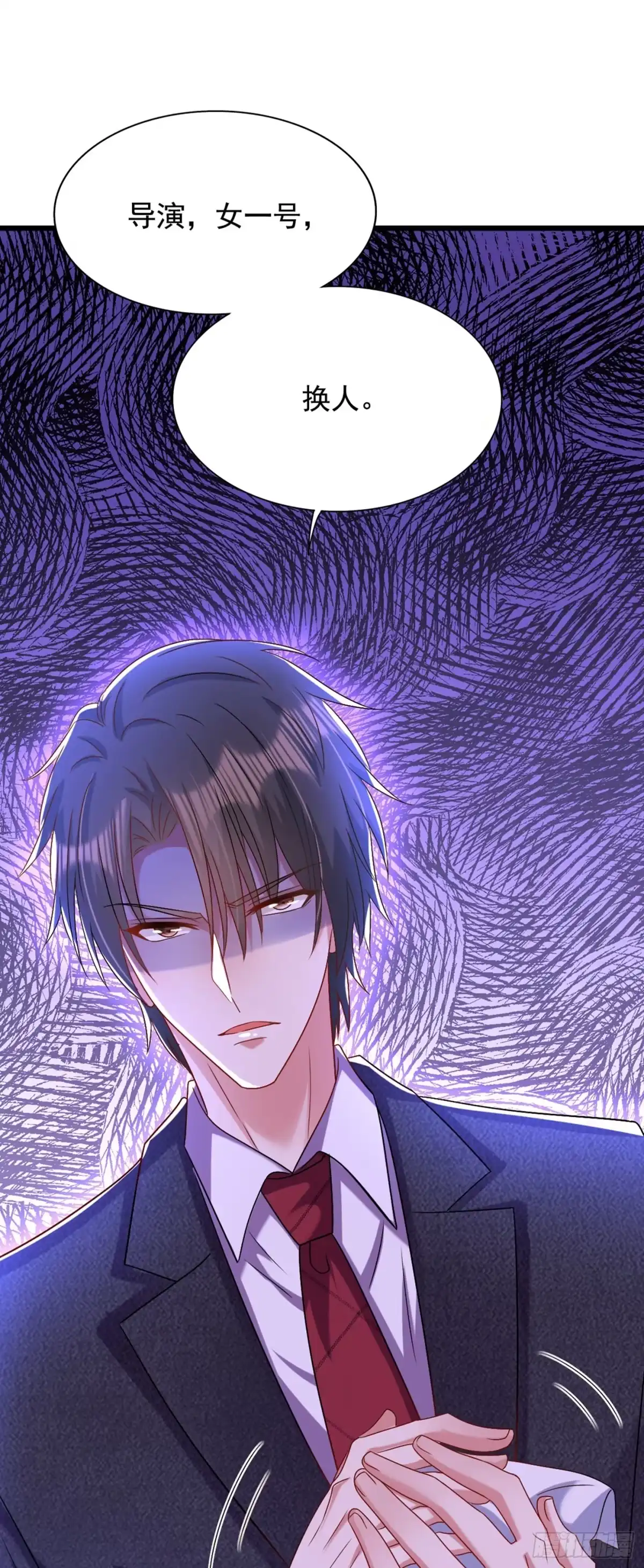《重生空间：大小姐不好惹》第194话 女一号，换人 第33页