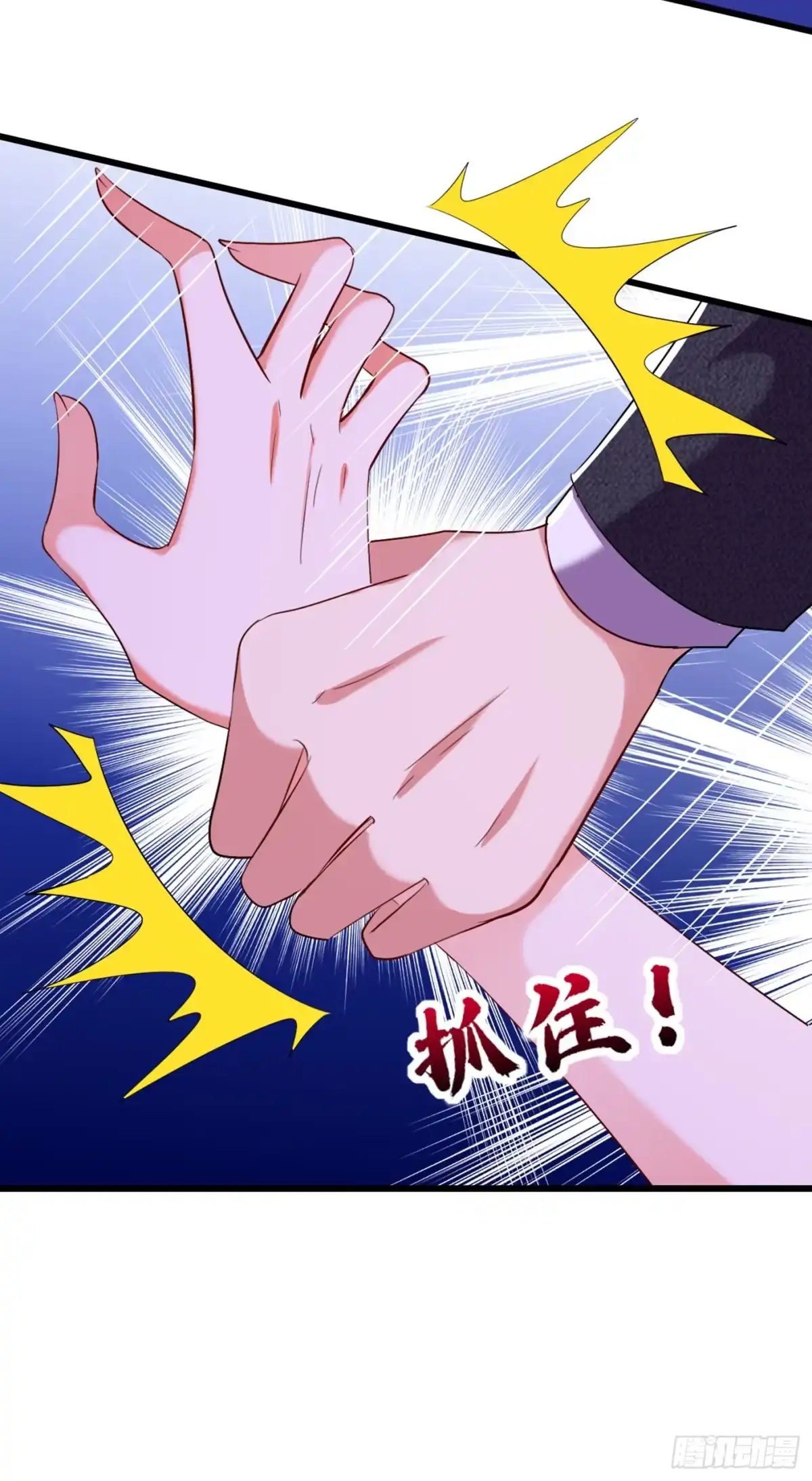 《重生空间：大小姐不好惹》第194话 女一号，换人 第27页